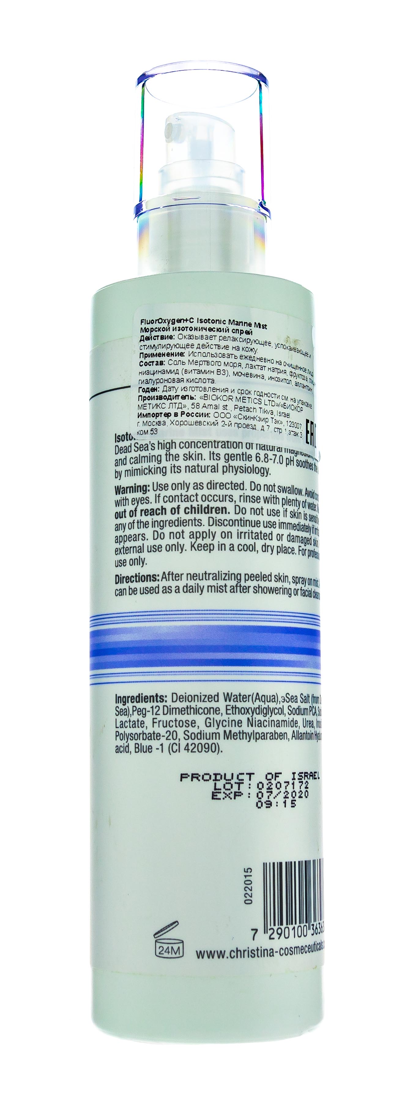 Кристина Морской изотонический спрей (шаг 6) 300 мл (Christina, FluorOxygen+C) фото 2
