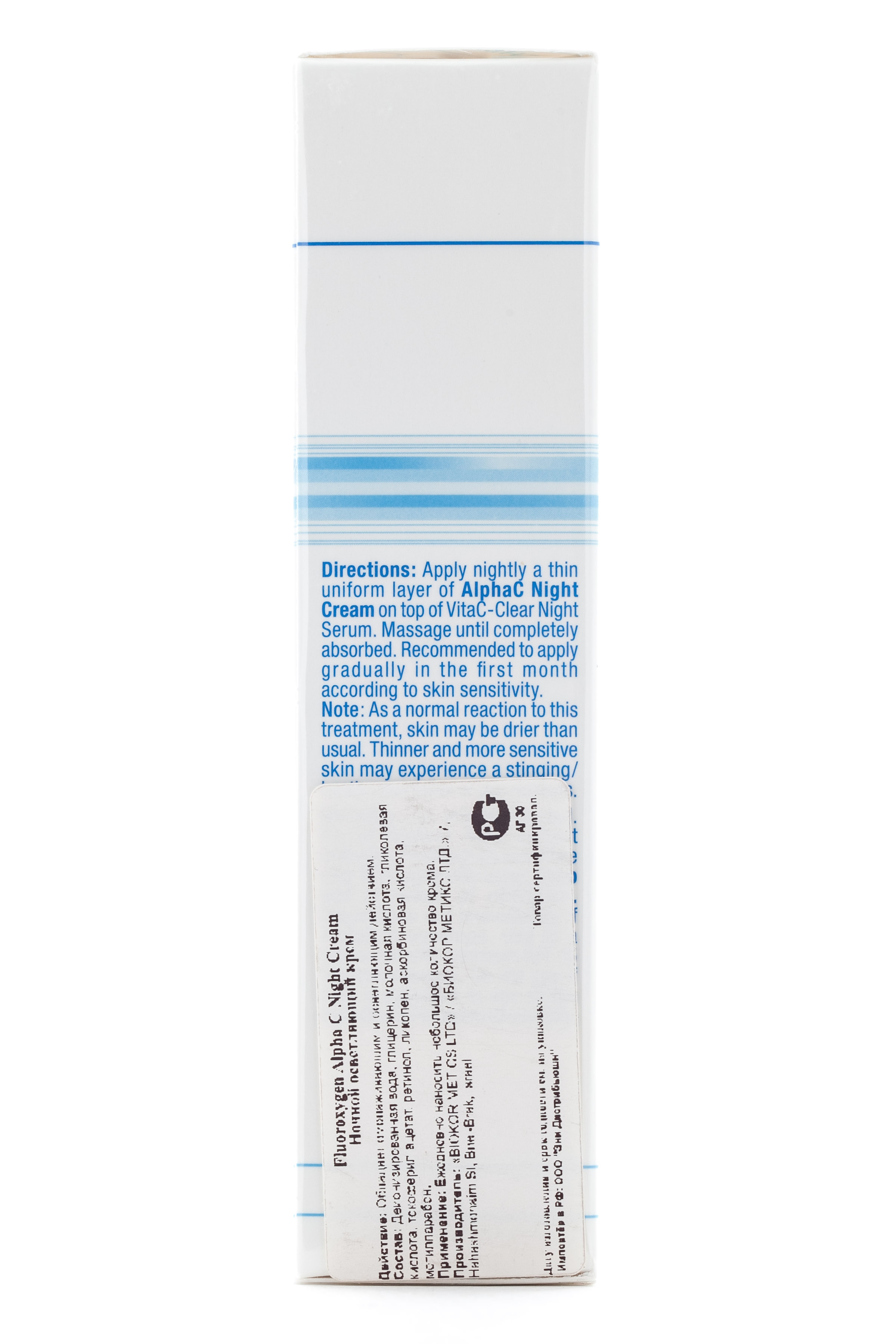 Кристина Ночной осветляющий крем 30 мл (Christina, FluorOxygen+С) фото 2
