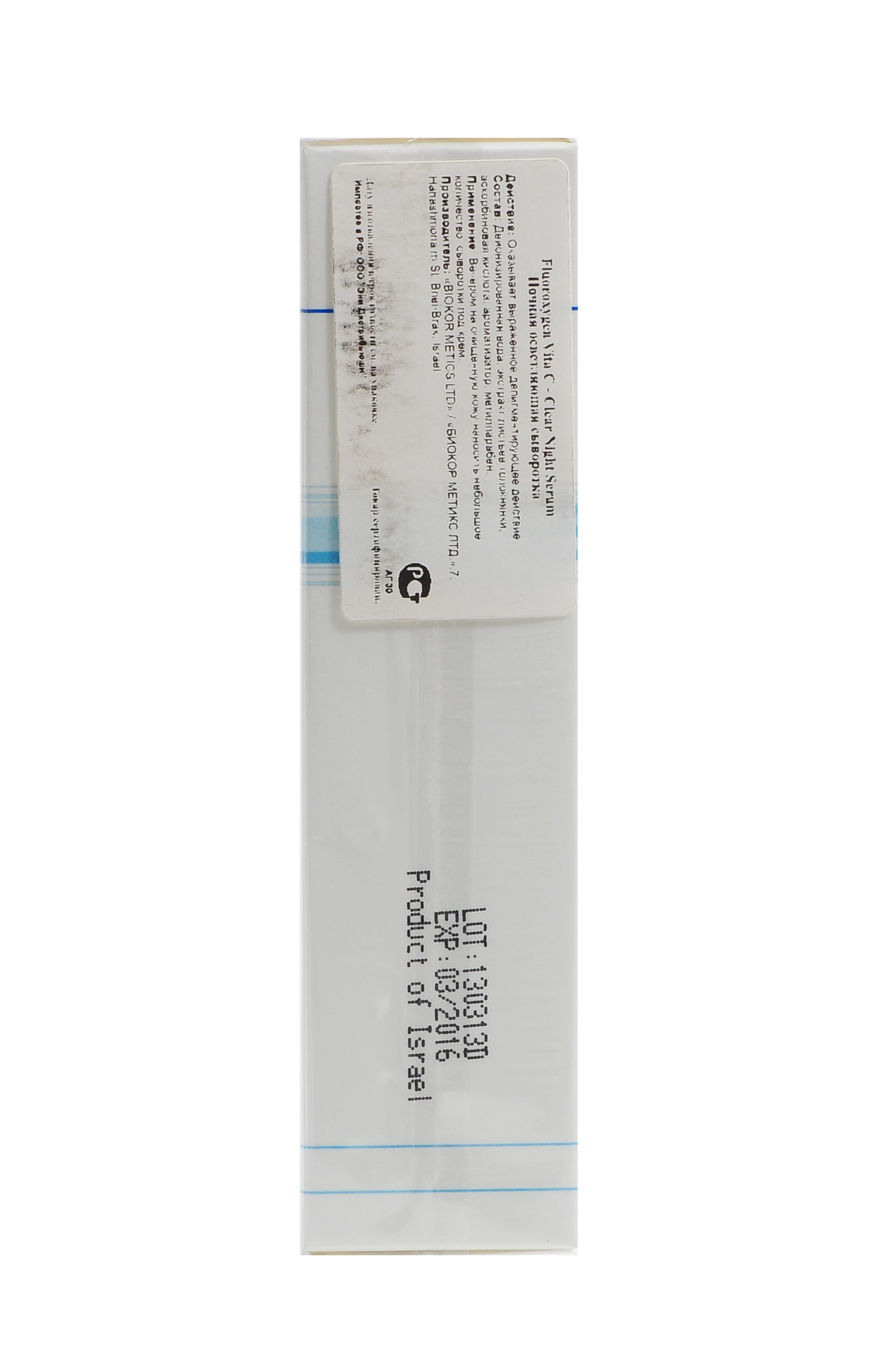 Кристина Ночная осветляющая сыворотка 30 мл (Christina, FluorOxygen+С) фото 2