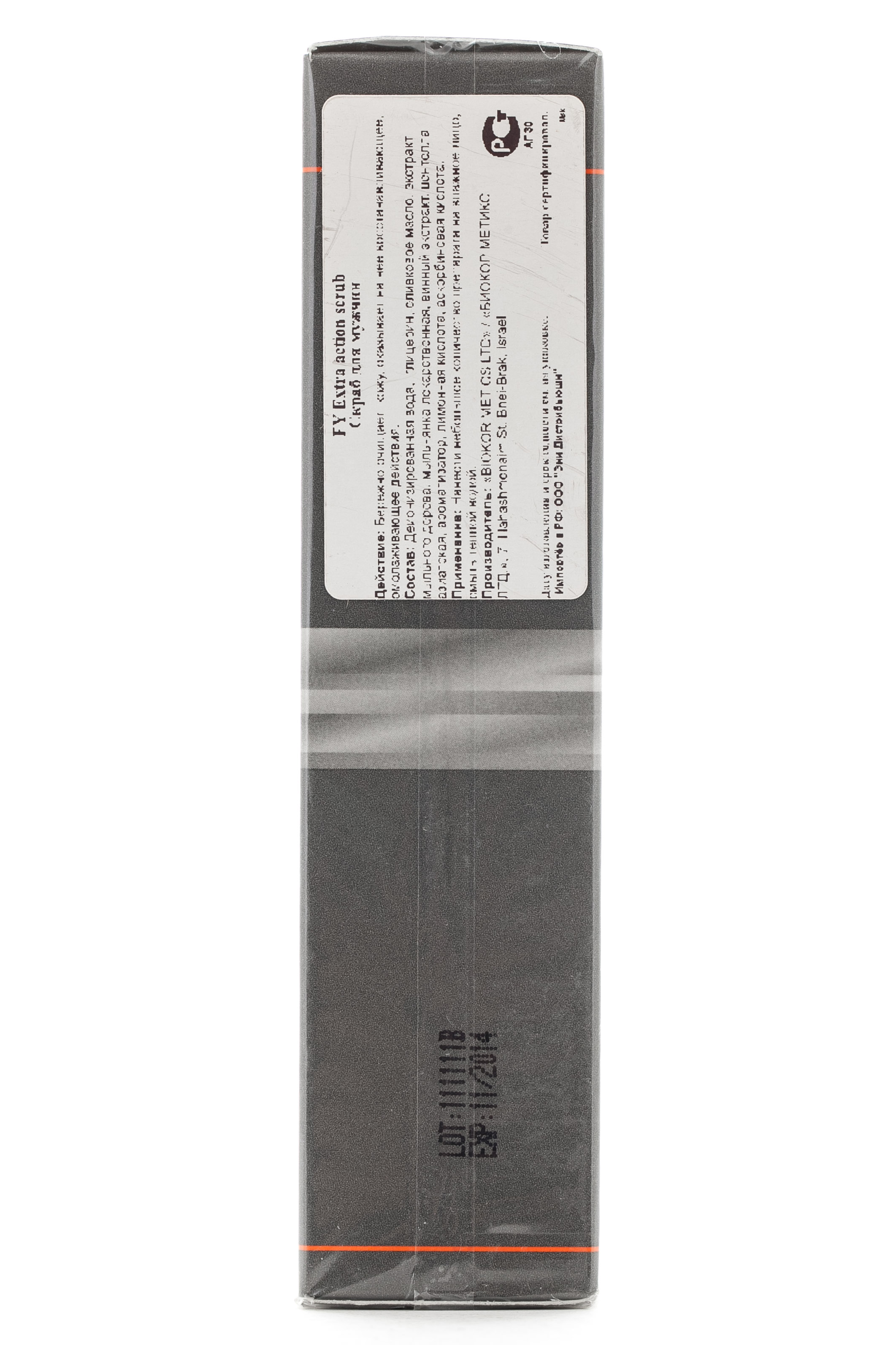 Кристина Скраб для мужчин 75 мл (Christina, Forever Young) фото 2