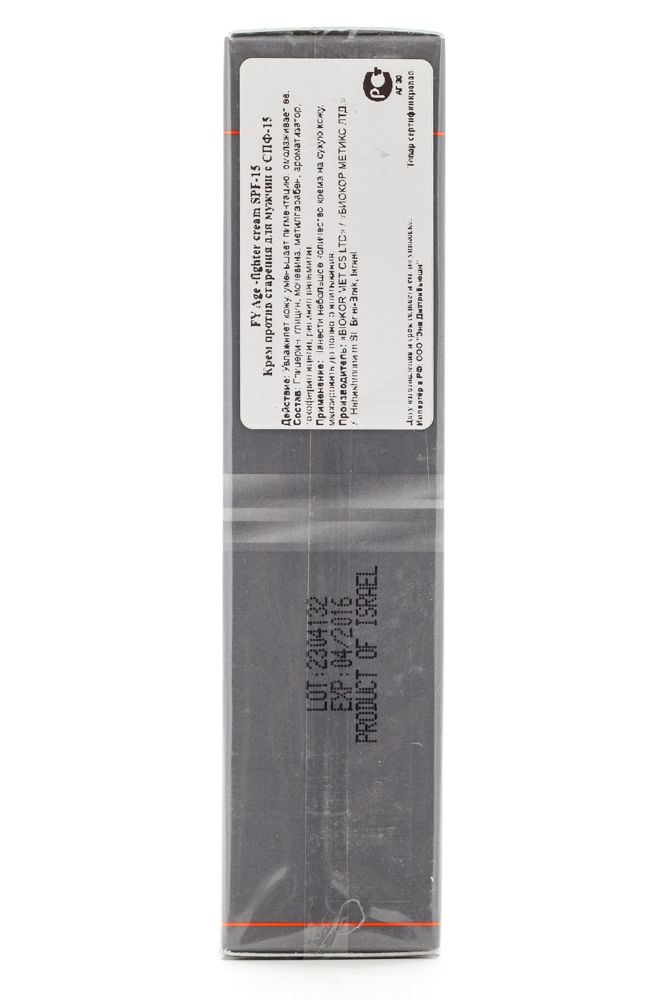 Кристина Крем против старения для мужчин с СПФ-15 75 мл (Christina, Forever Young) фото 1