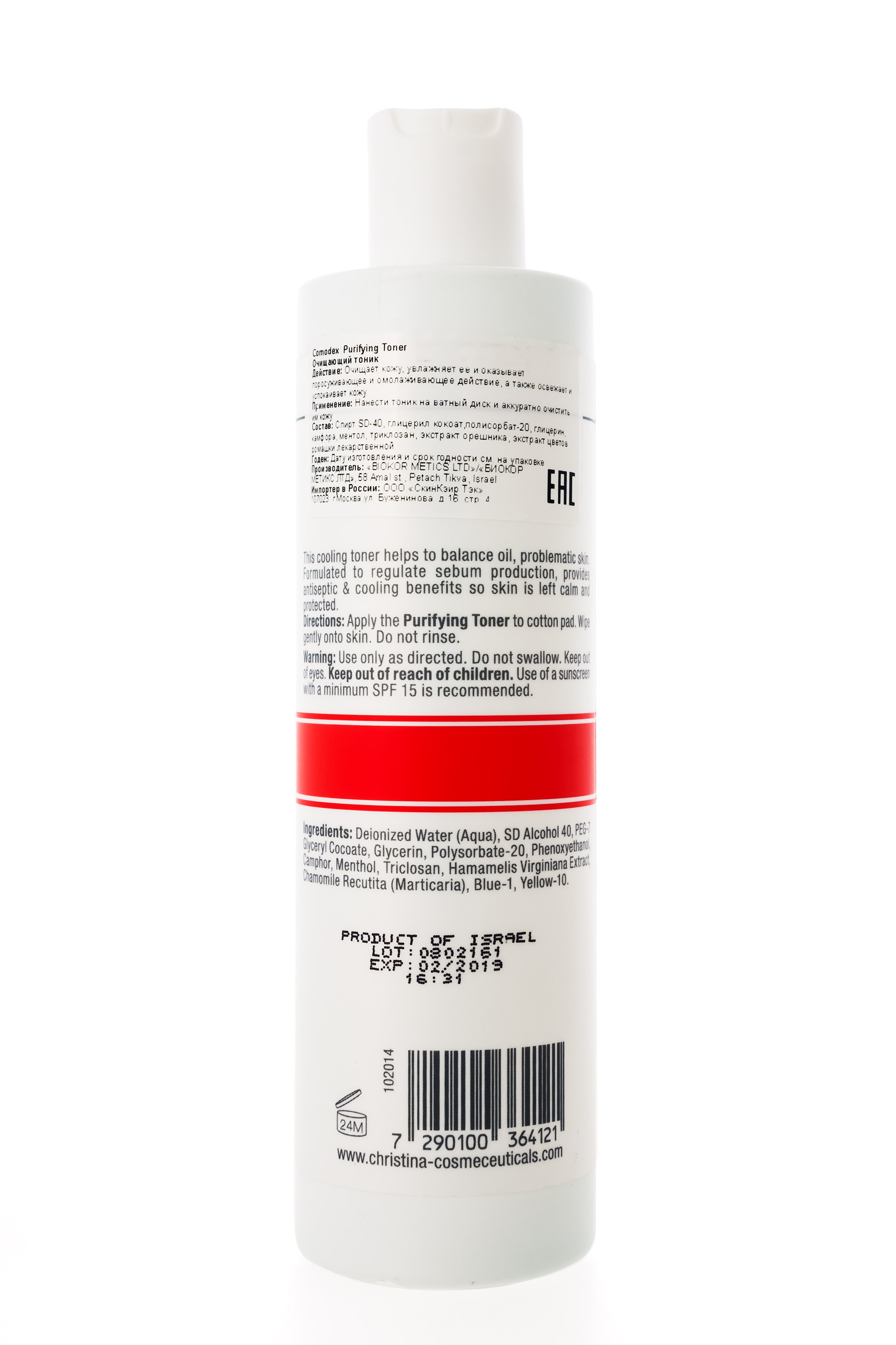 Кристина Очищающий тоник для проблемной кожи 300 мл (Christina, Comodex) фото 2