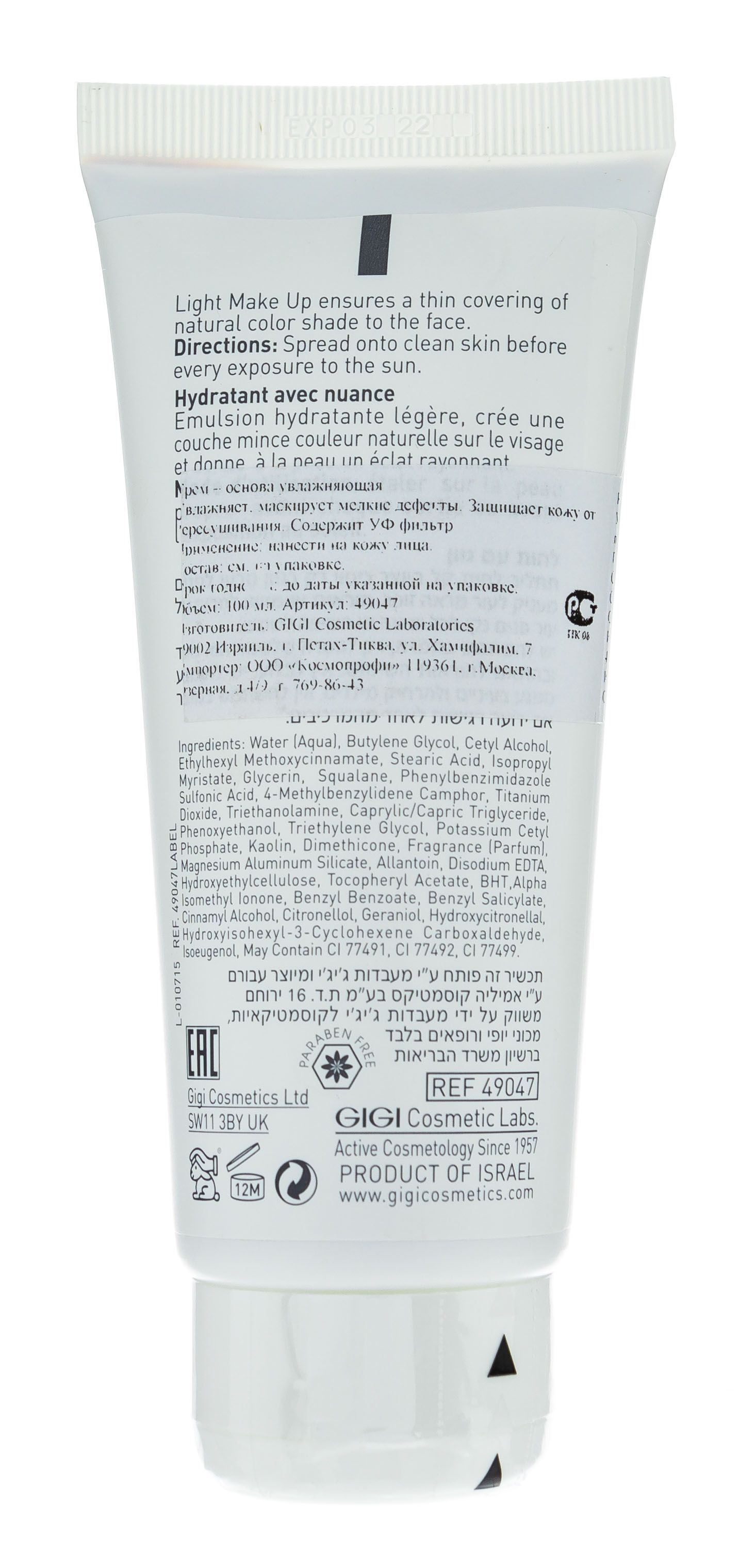 Кристина Chateau de Beaute Маска для моментального лифтинга на основе экстракта винограда 75 мл (Christina, Chateau de Beaute) фото 2