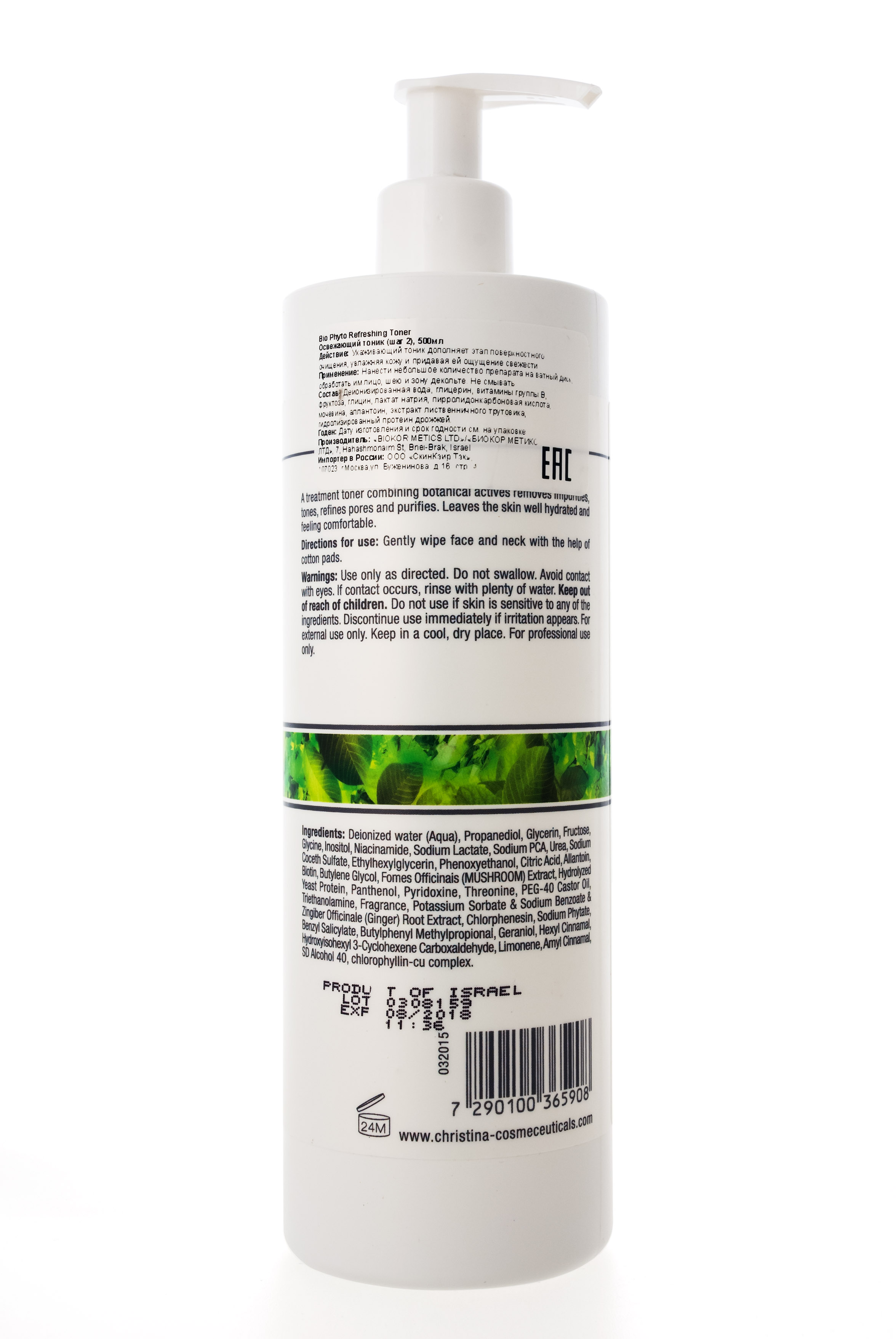 Кристина Bio Phyto Refreshing Toner Освежающий тоник (шаг 2) 500 мл (Christina, Bio Phyto) фото 2