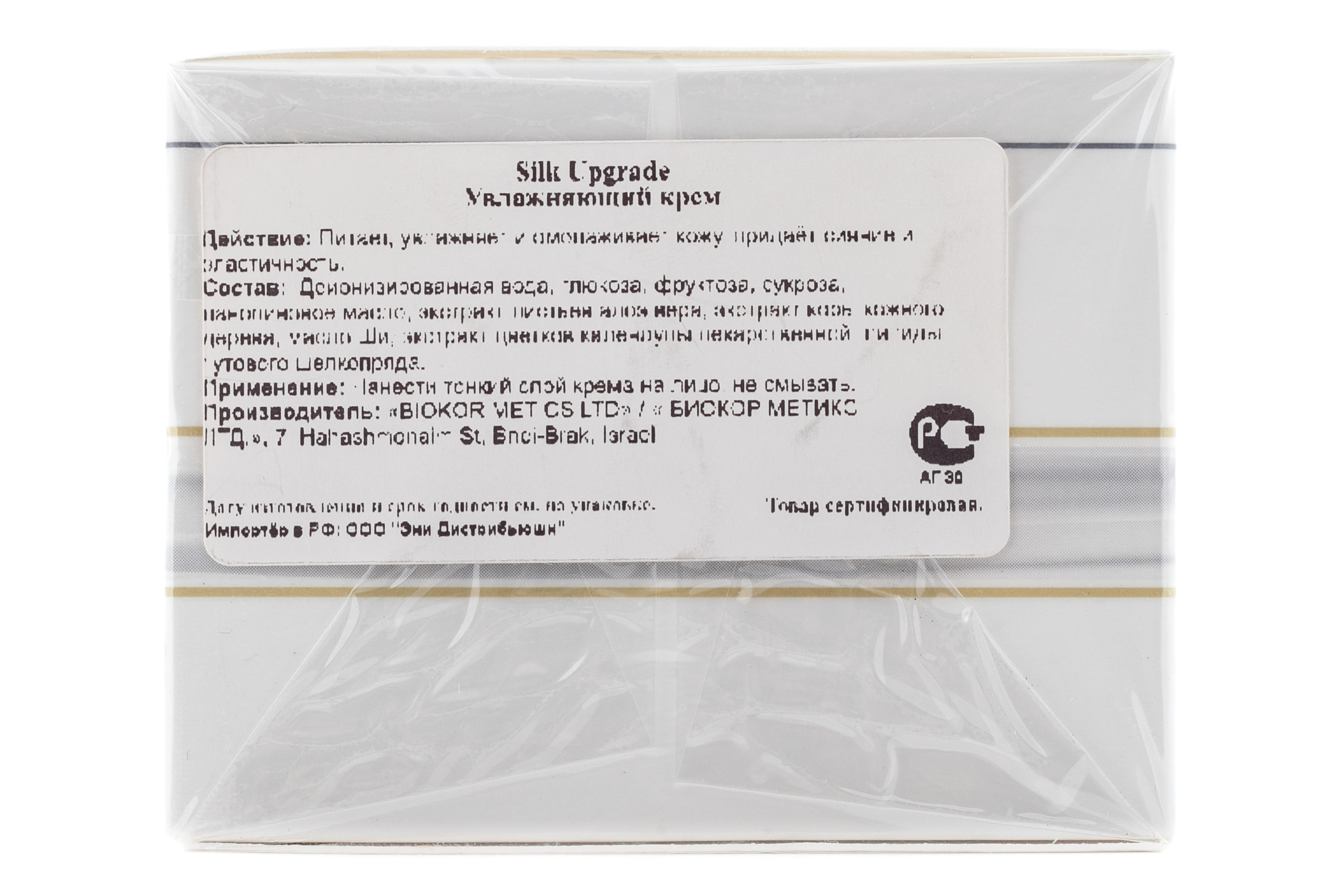 Кристина Увлажняющий крем 50 мл (Christina, Silk) Кристина Увлажняющий крем 50 мл (Christina, Silk) фото 1