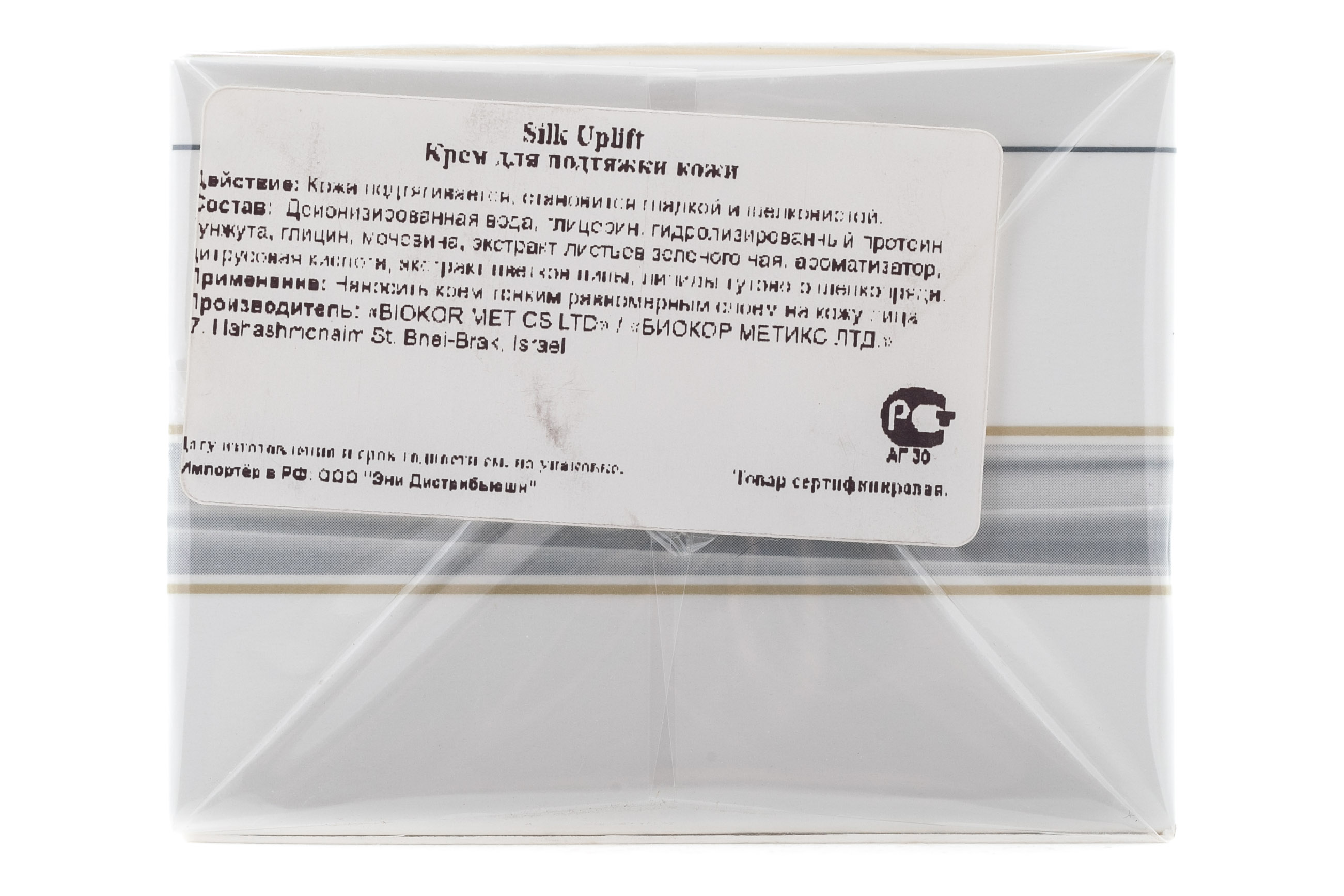 Кристина Крем для подтяжки кожи 50 мл (Christina, Silk) фото 2