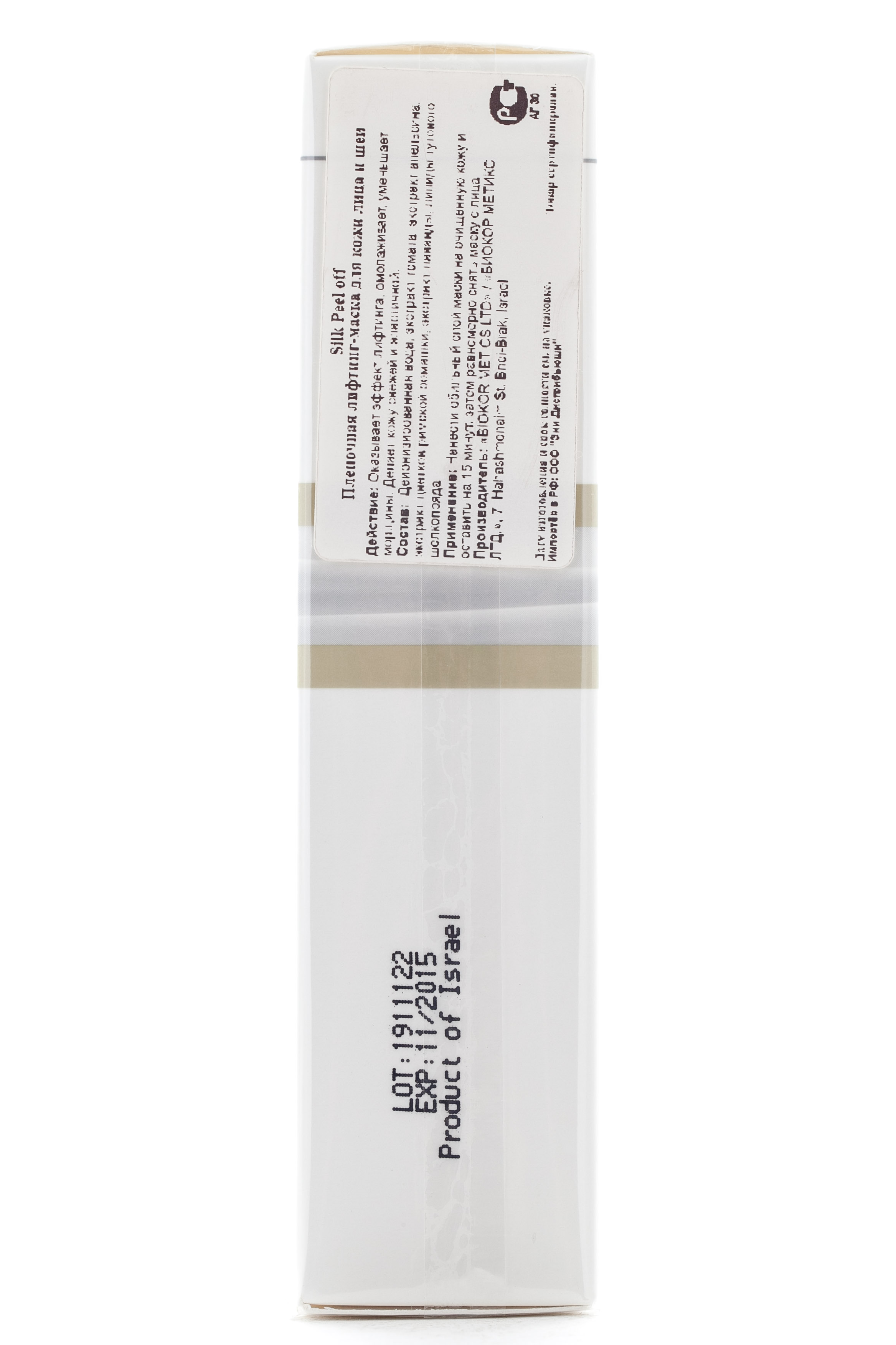 Кристина Пленочная лифтинг-маска для кожи лица и шеи 75 мл (Christina, Silk) фото 1