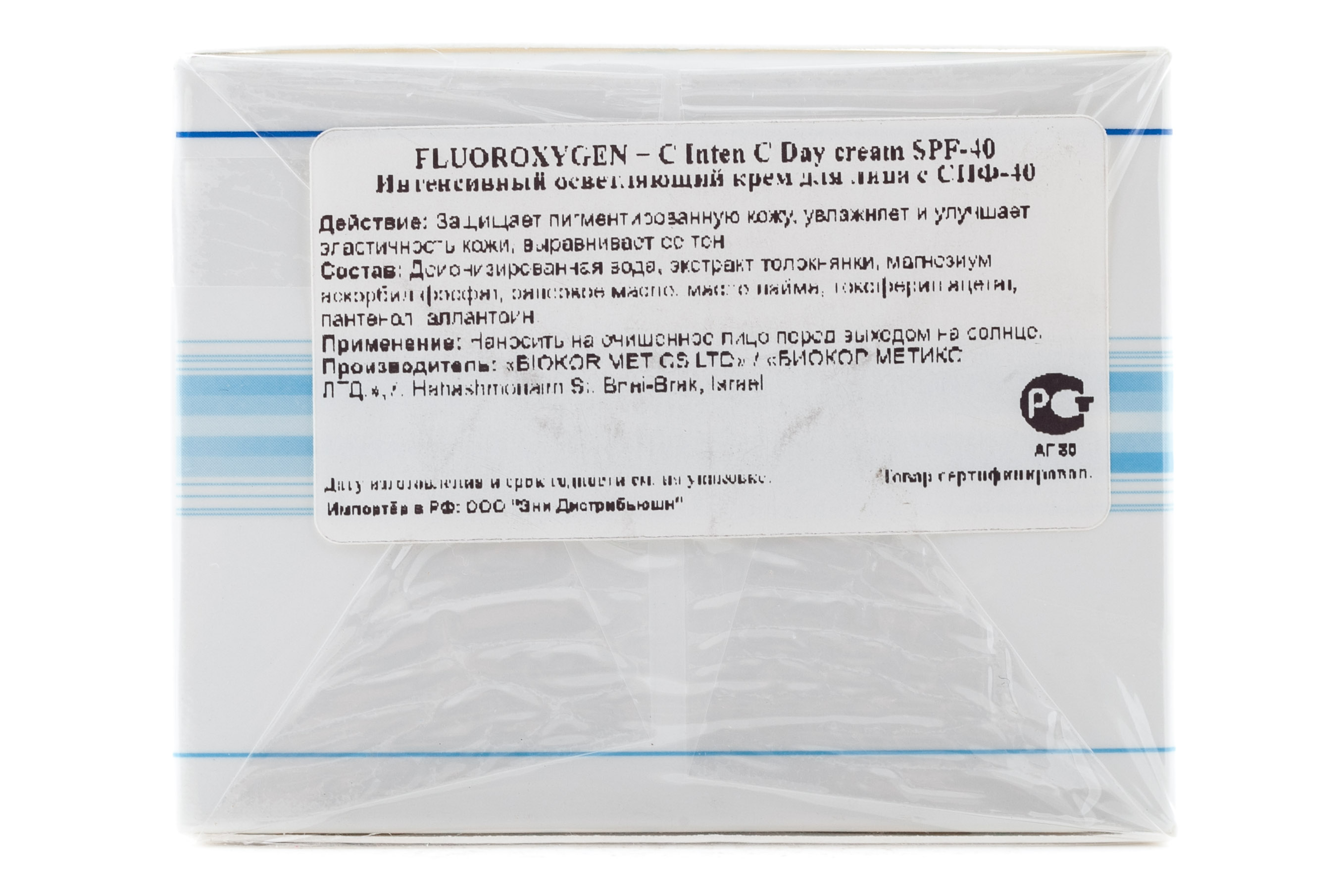 Кристина Интенсивный осветляющий крем для лица с СПФ-40 50 мл (Christina, FluorOxygen+С) фото 2