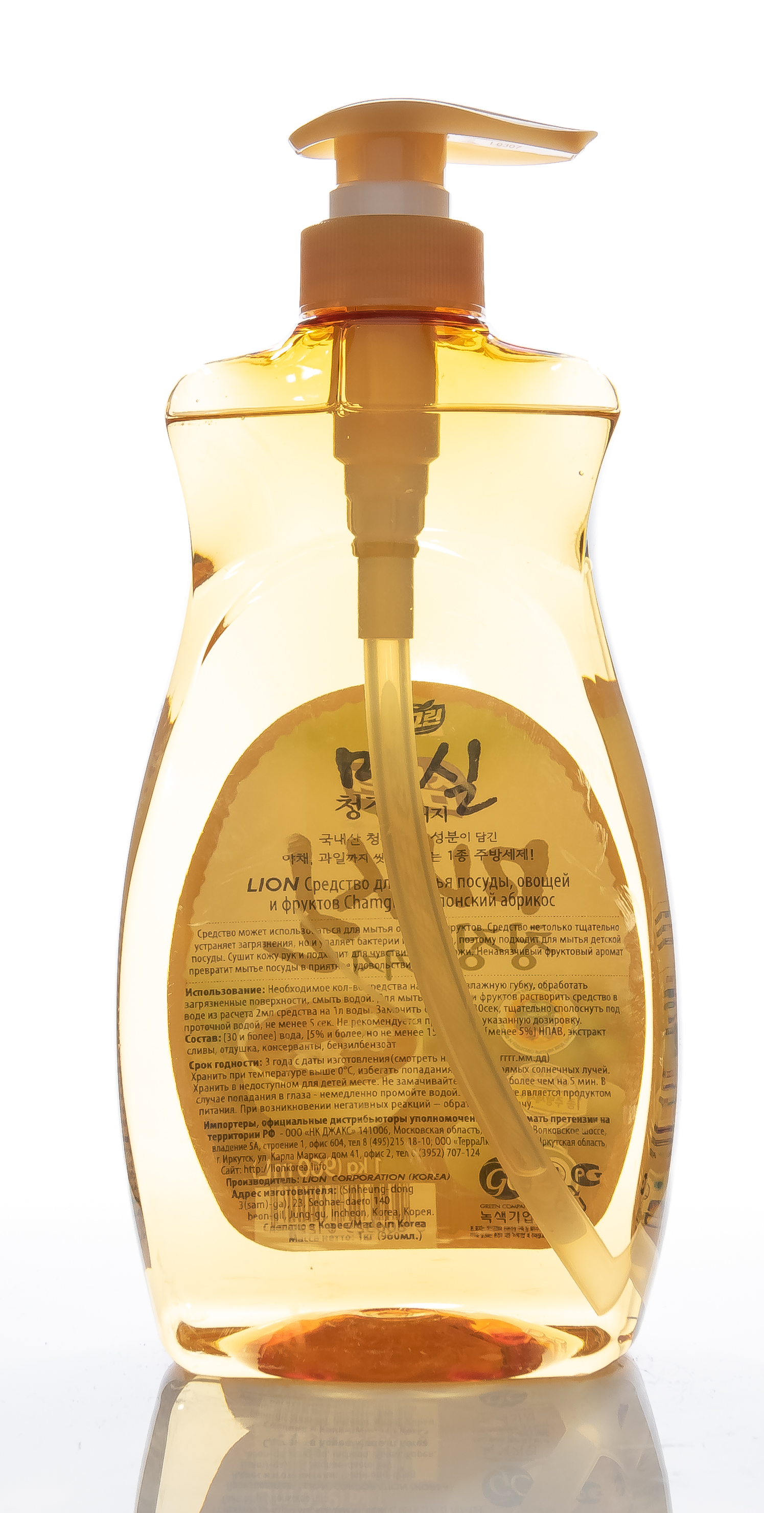 СиДжей Лайон Средство для мытья посуды, овощей и фруктов Chamgreen Японский абрикос 960 мл (Cj Lion, Для посуды) фото 2