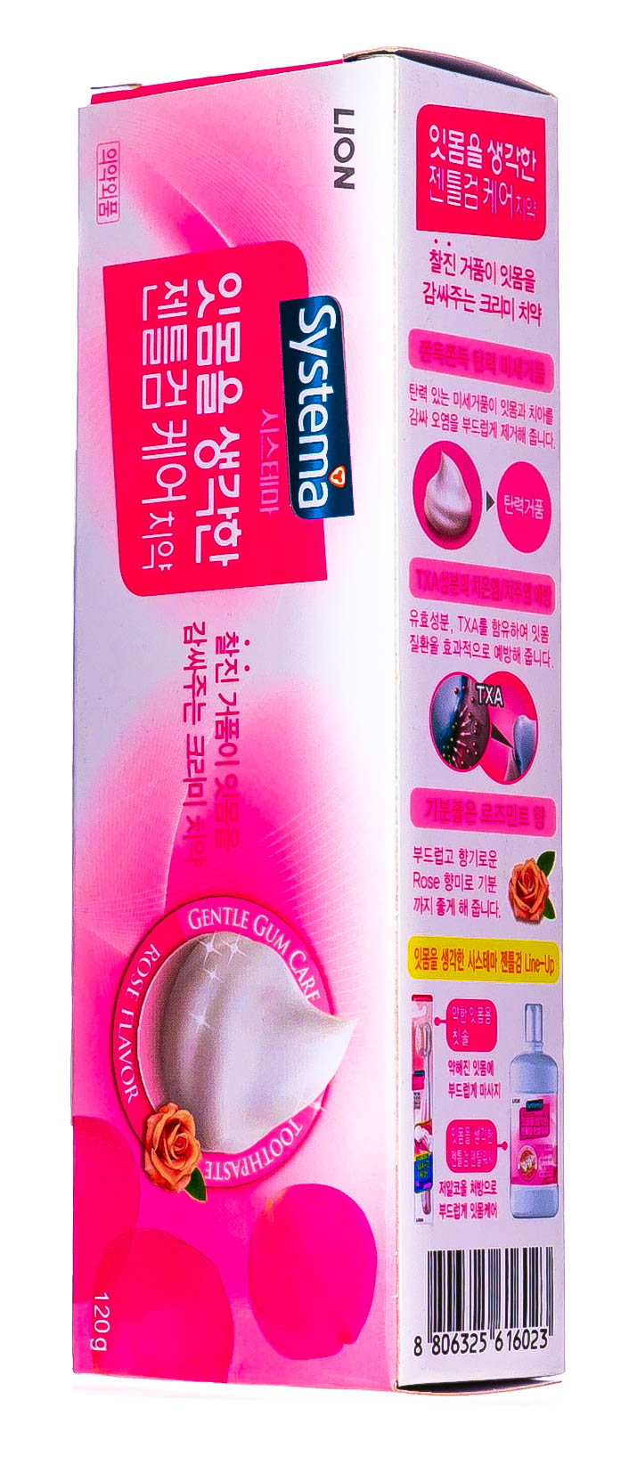 СиДжей Лайон Зубная паста 