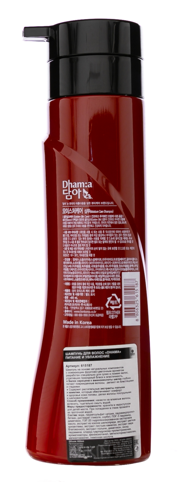 СиДжей Лайон Шампунь для волос 