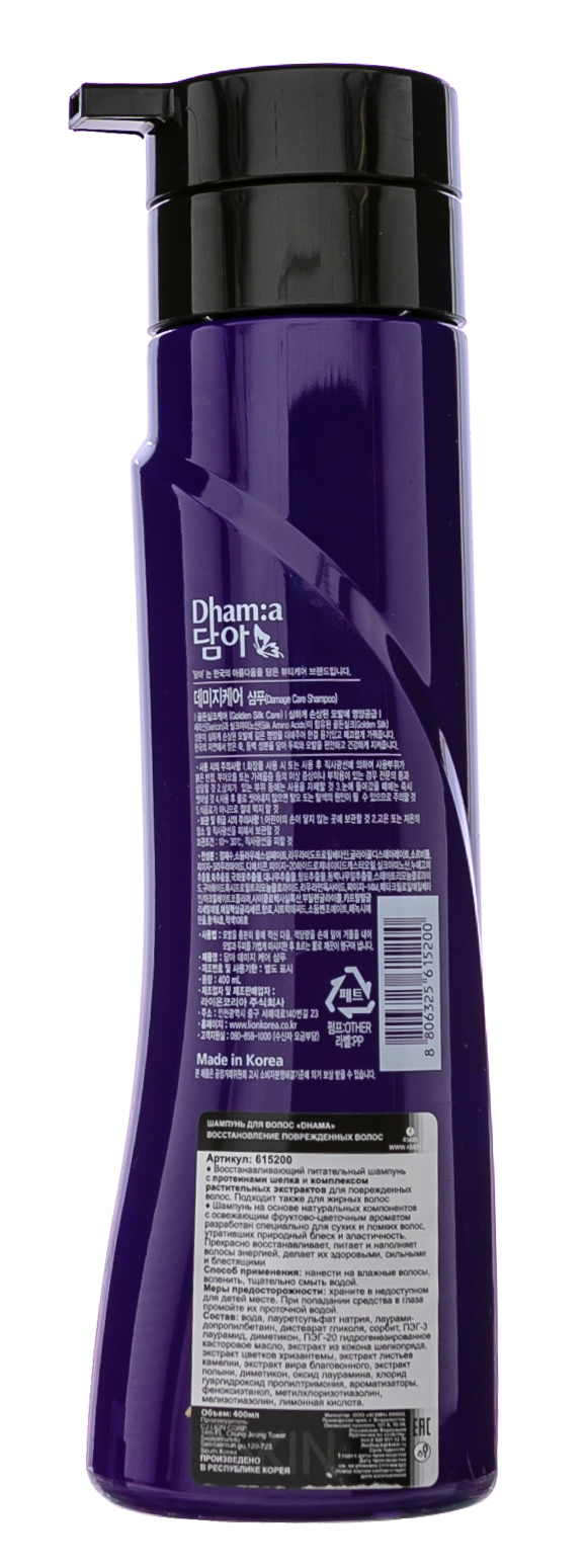 СиДжей Лайон Шампунь для волос  СиДжей Лайон Шампунь для волос