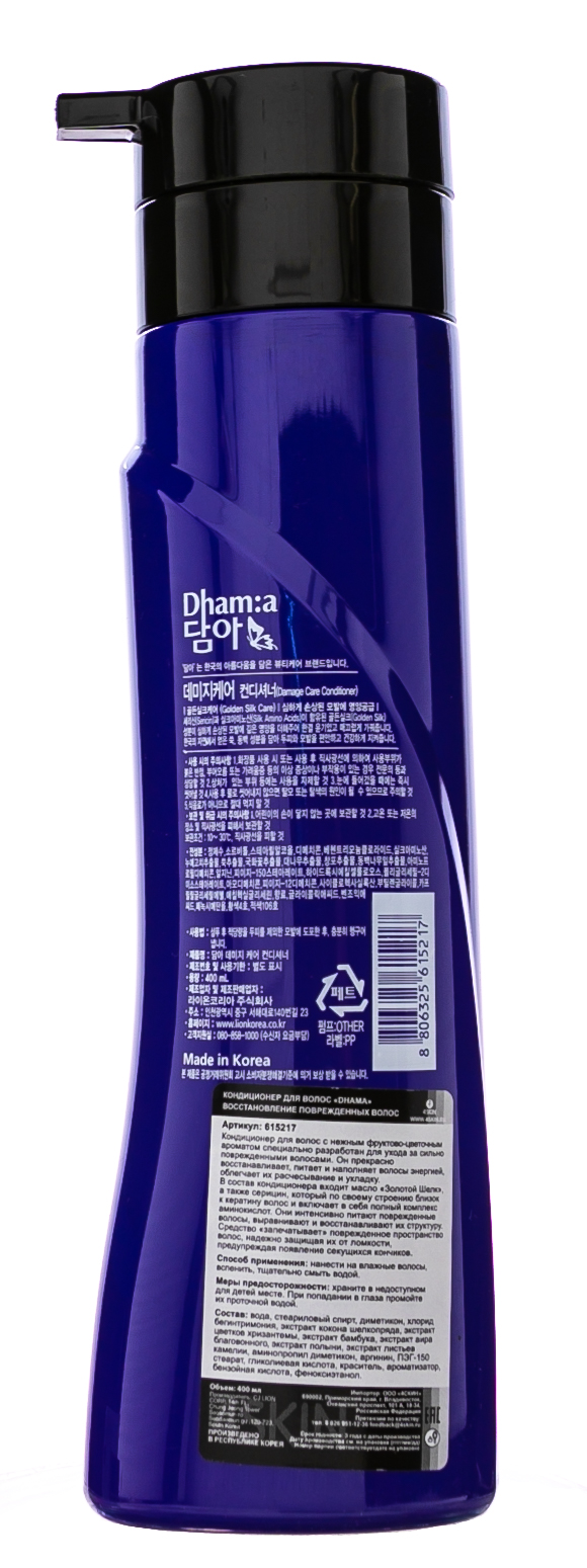 СиДжей Лайон Кондиционер для волос 