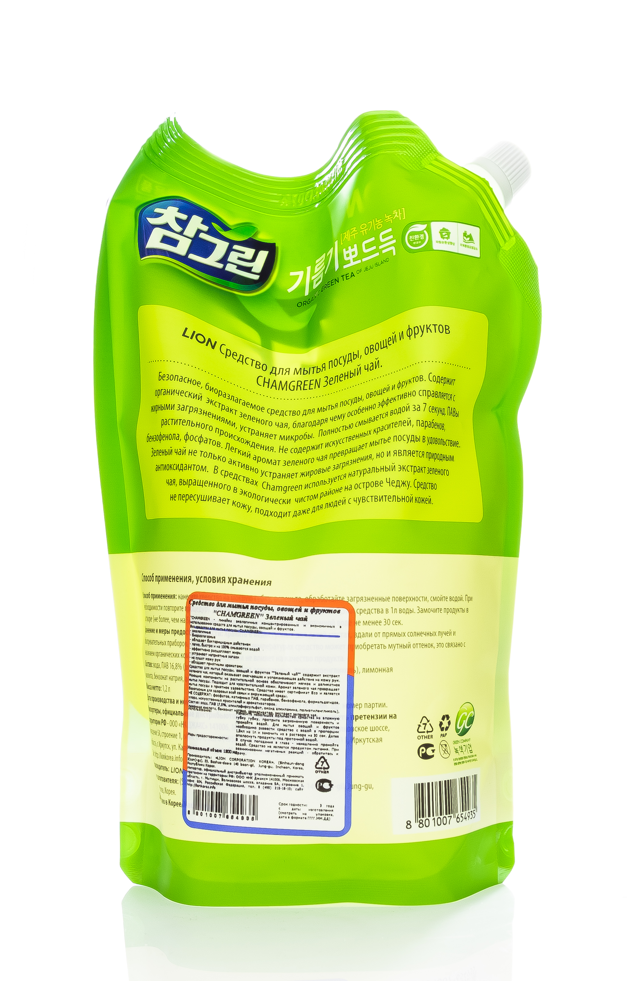 СиДжей Лайон Средство для мытья посуды овощей и фруктов Changreen Зеленый чай 1200 мл (Cj Lion, Для посуды, овощей и фруктов) фото 2