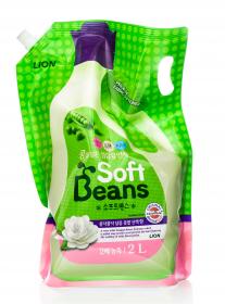 Cj Lion Кондиционер для белья Soft Beans на основе экстракта зеленого гороха 2 л. фото