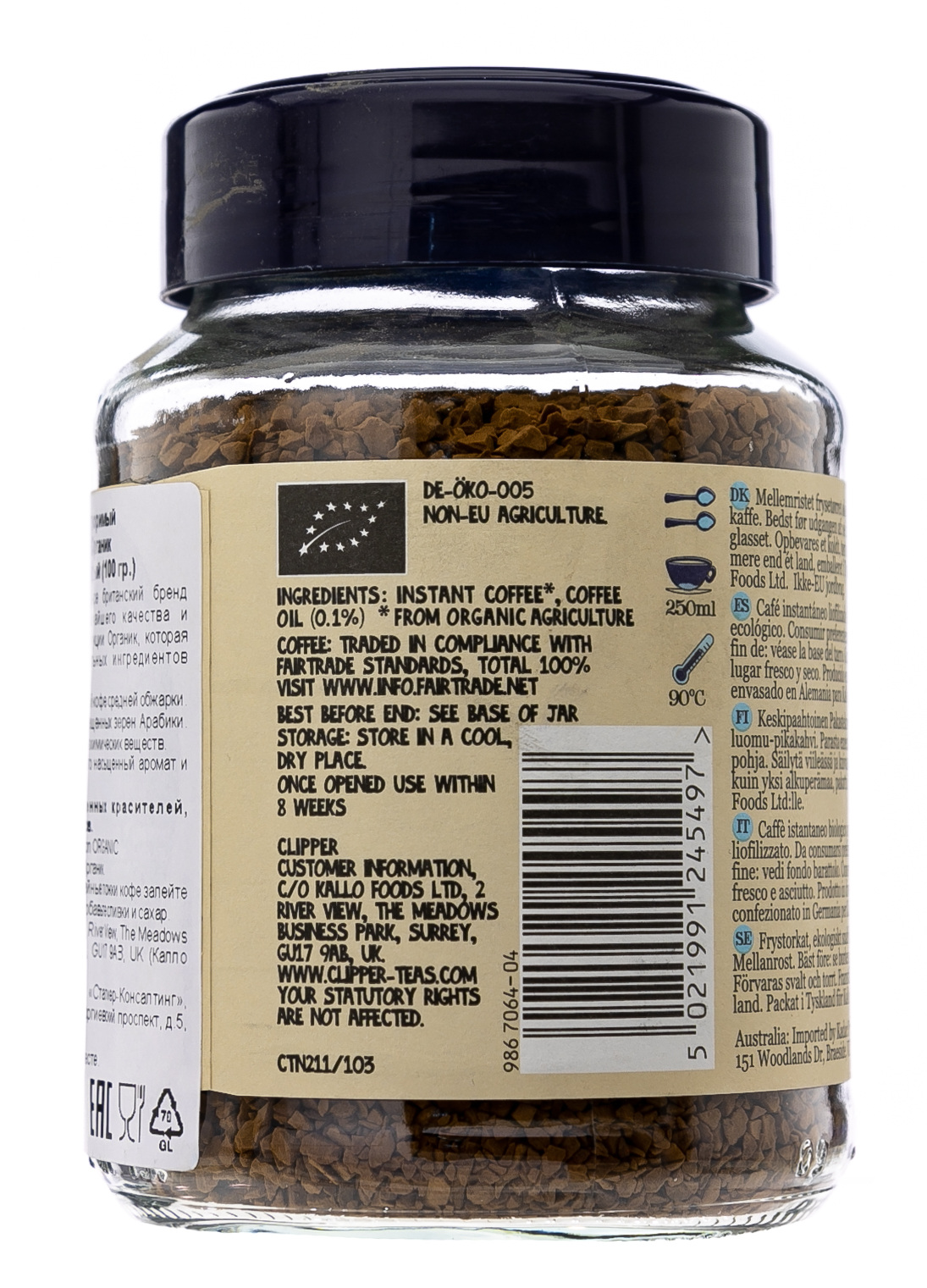 Клиппер Кофе растворимый Арабика Органик сублимированный 100 гр (Clipper, Coffee) фото 3