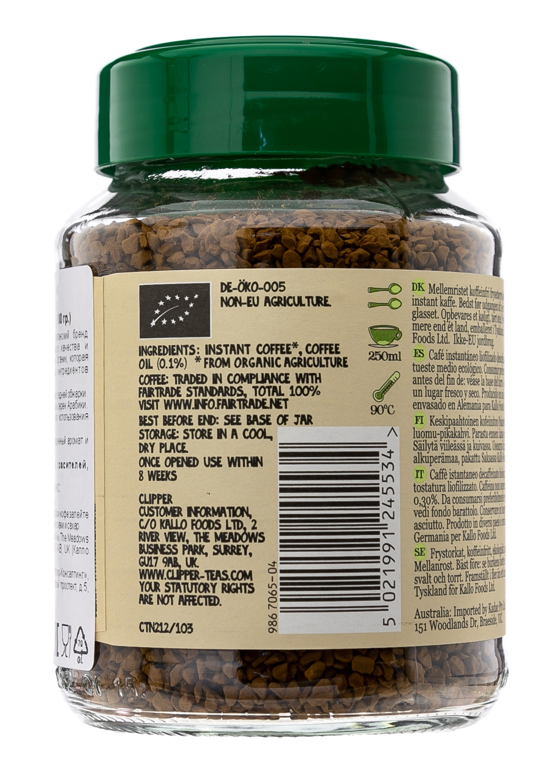 Клиппер Кофе растворимый Арабика Папуа-Новая Гвинея Органик сублимированный 100 гр (Clipper, Coffee) фото 3