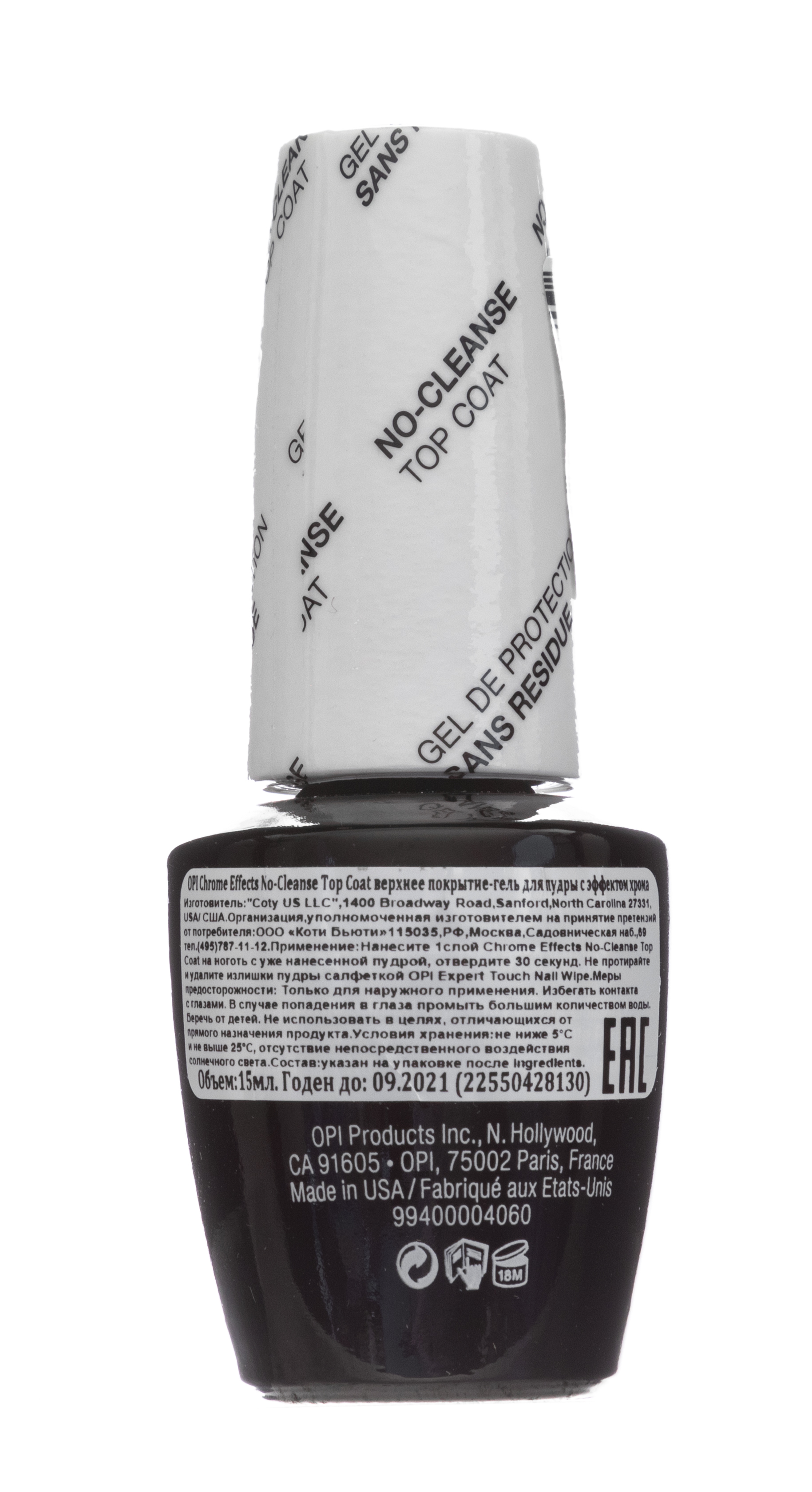 Опи Топ без липкого слоя 15 мл (O.P.I, Уход за ногтями) фото 2