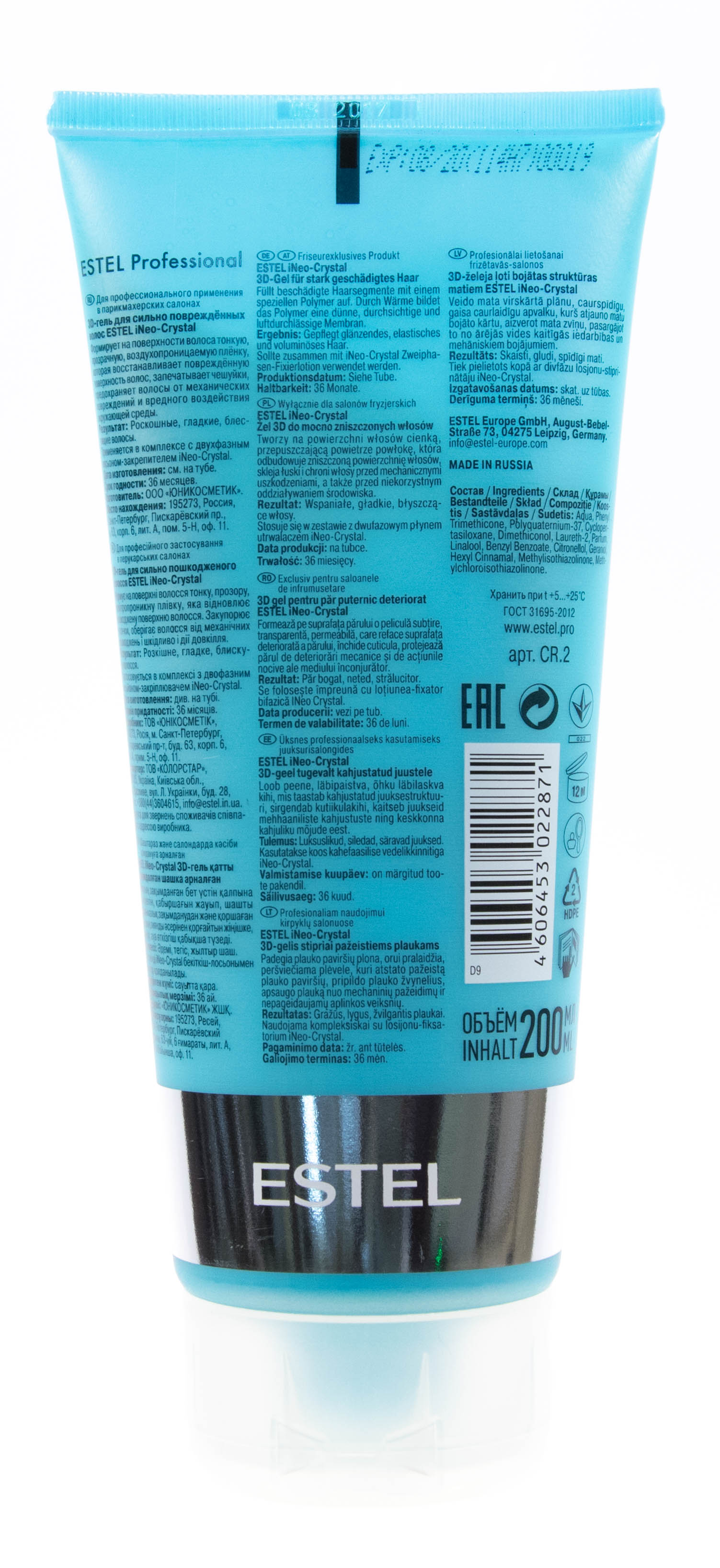 Эстель 3D-Гель для сильно поврежденных волос iNeo-Crystal 200 мл (Estel, iNeo-Crystal) фото 1