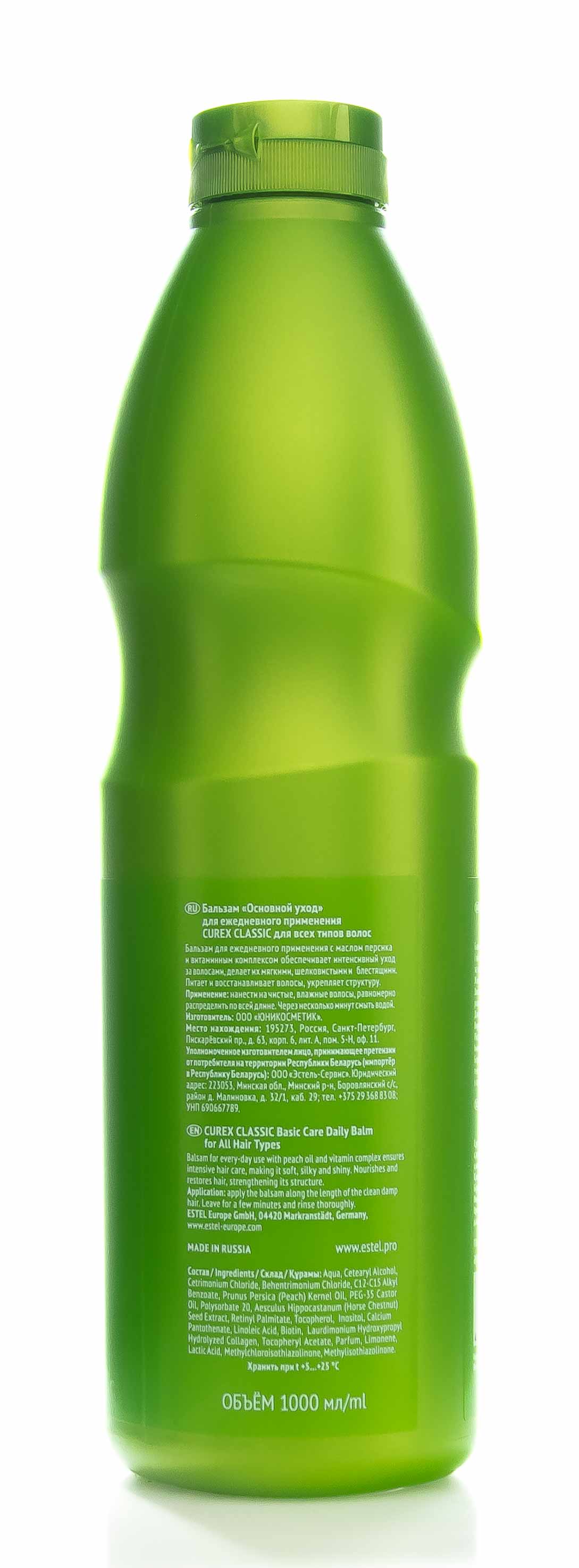 Эстель Бальзам для ежедневного применения для всех типов волос 