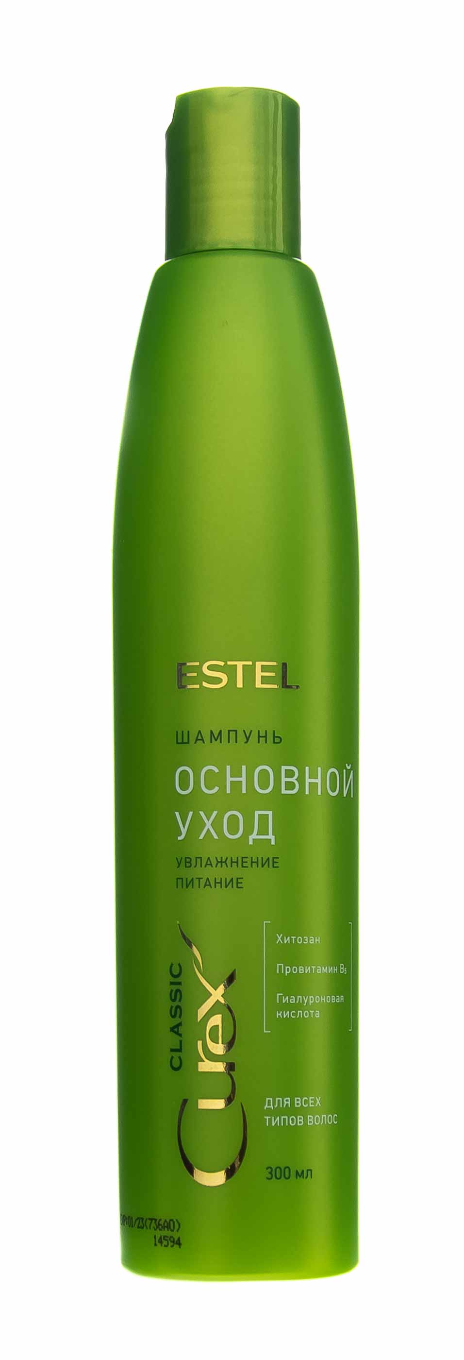 Estel Шампунь для всех типов волос Основной уход Classic, 300 мл. фото