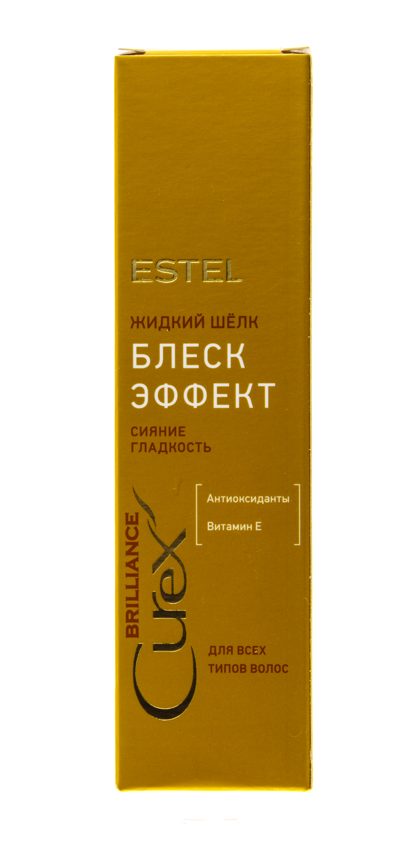 Эстель Жидкий шелк Curex Brilliance 100 мл (Estel, Curex) Эстель Жидкий шелк Curex Brilliance 100 мл (Estel, Curex) фото 1
