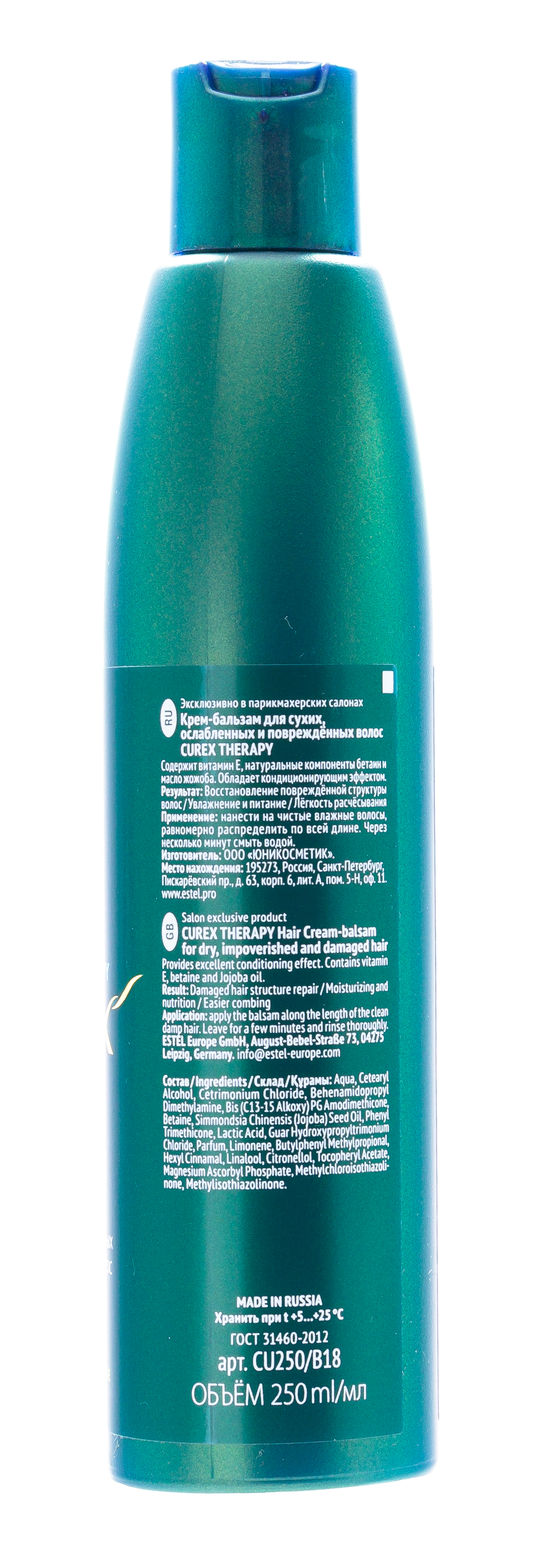 Эстель Бальзам-крем для сухих, ослабленных и поврежденных волос Curex Therapy 250 мл (Estel, Curex) фото 2