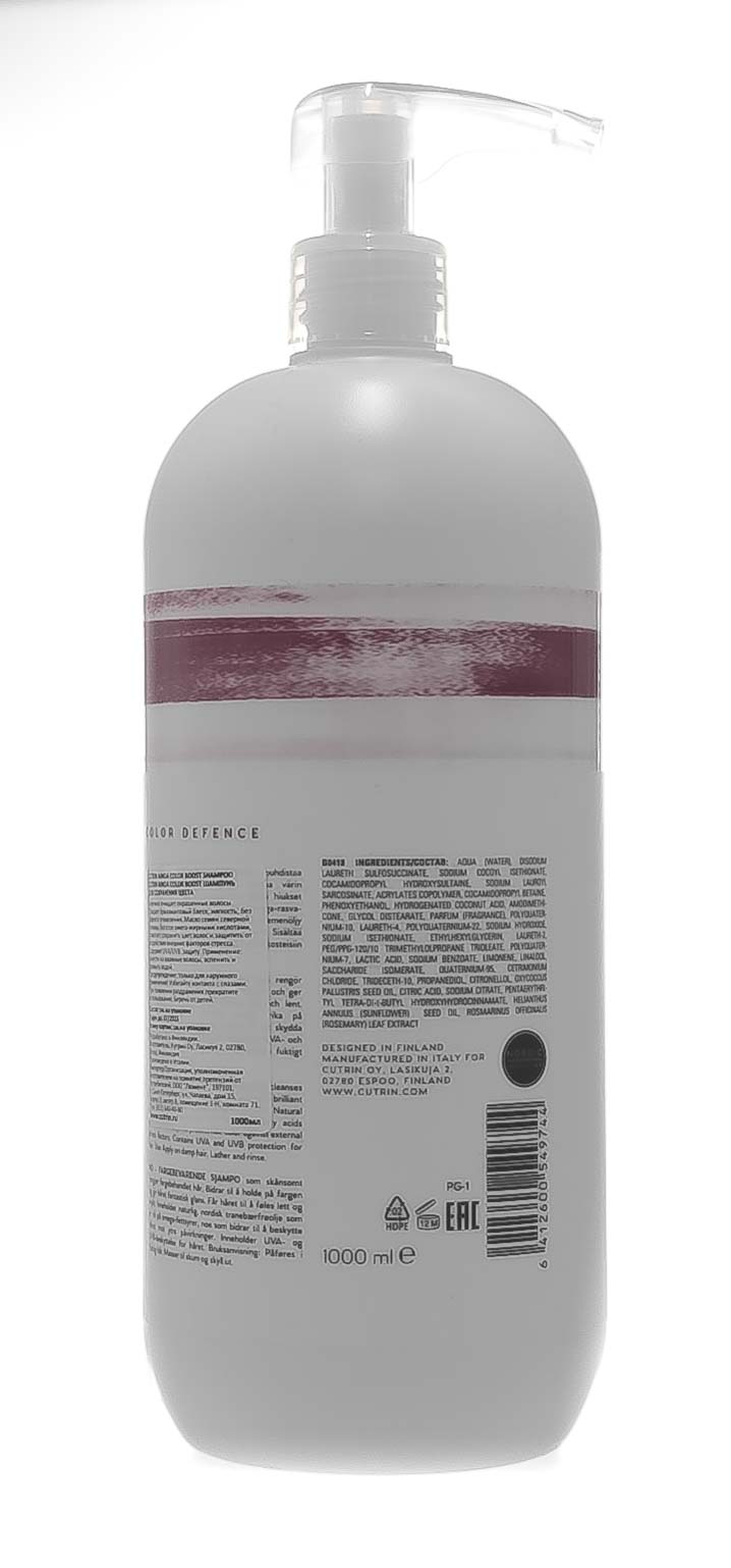 Кутрин Шампунь для придания объема 1000 мл (Cutrin, Ainoa) фото 2