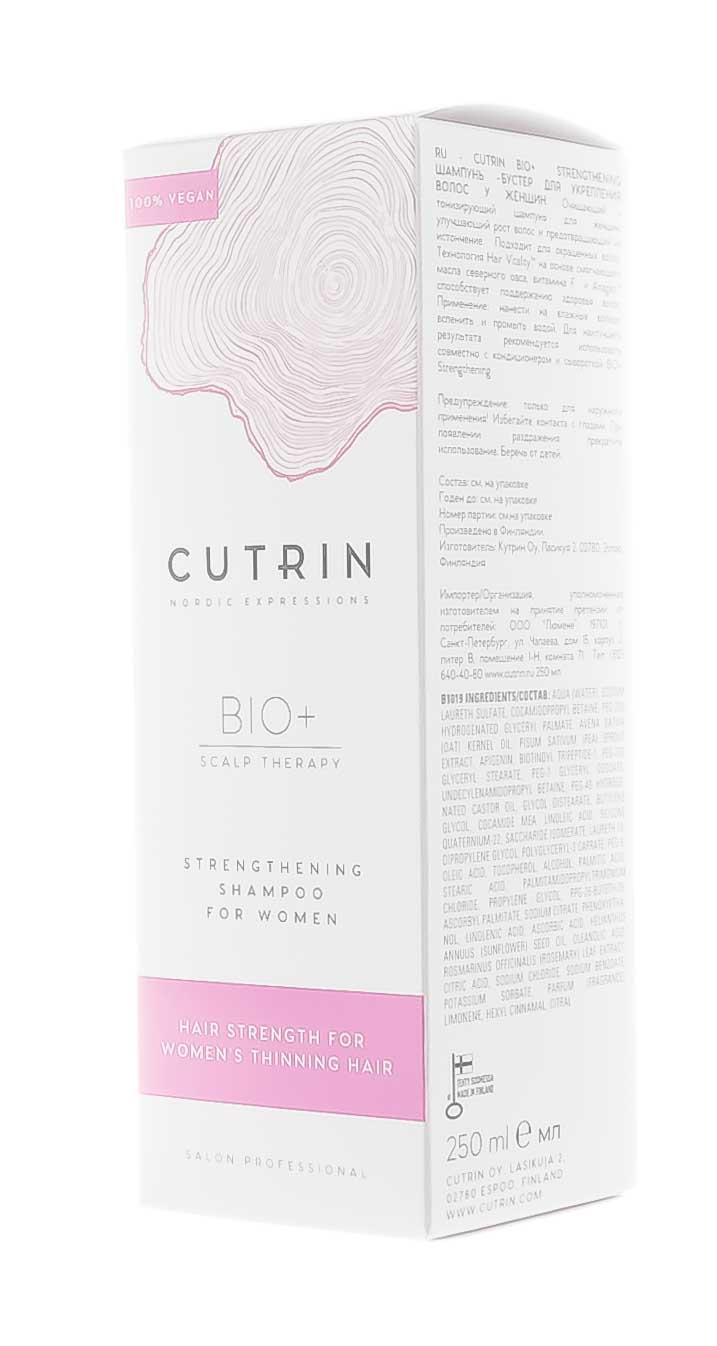Кутрин Шампунь-бустер для укрепления волос у женщин 250 мл (Cutrin, BIO+) фото 2