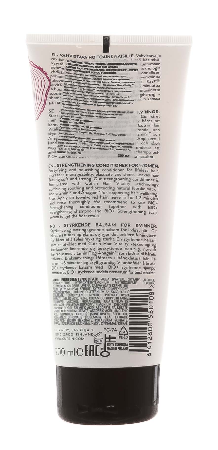 Кутрин Кондиционер-бустер для укрепления волос у женщин 200 мл (Cutrin, BIO+) Кутрин Кондиционер-бустер для укрепления волос у женщин 200 мл (Cutrin, BIO+) фото 2