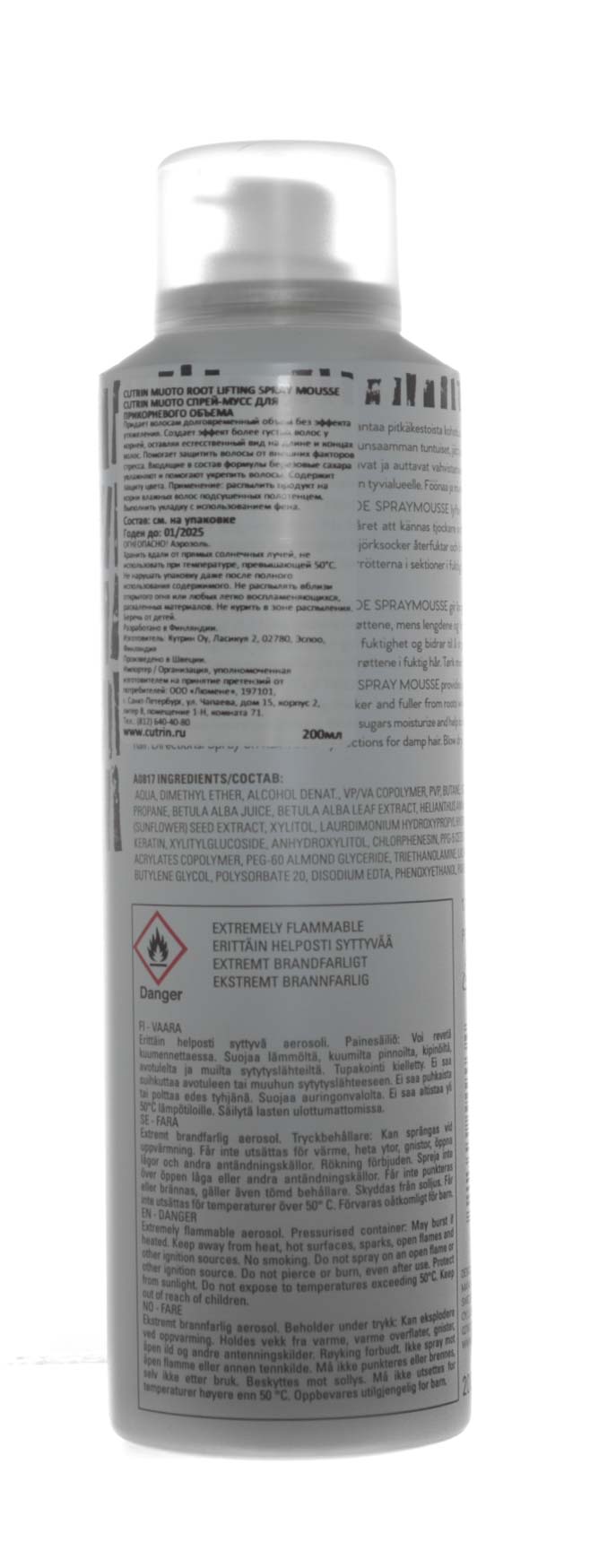 Кутрин Спрей-мусс для прикорневого объема, 200 мл (Cutrin, MUOTO) фото 2