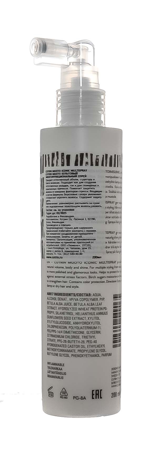 Кутрин Культовый многофункциональный спрей, 200 мл (Cutrin, MUOTO) фото 2