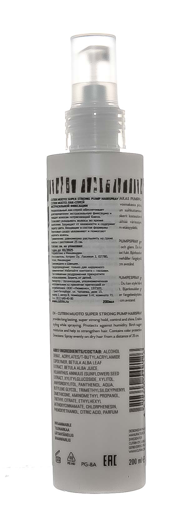 Кутрин Лак - спрей экстрасильной фиксации, 200 мл (Cutrin, MUOTO) фото 2