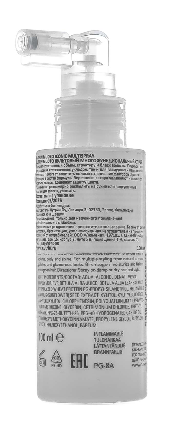 Кутрин Культовый многофункциональный спрей, 100 мл (Cutrin, MUOTO) фото 2