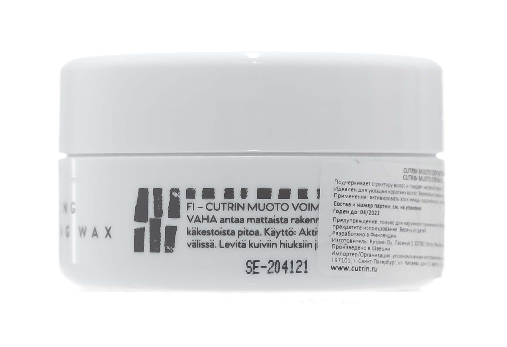 Кутрин Скульптурирующий воск, 100 мл (Cutrin, MUOTO) фото 2