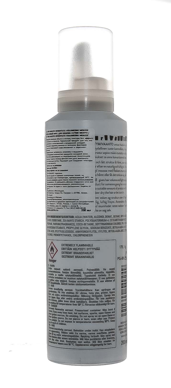 Кутрин Невесомый мусс для объема 200 мл (Cutrin, MUOTO) фото 2