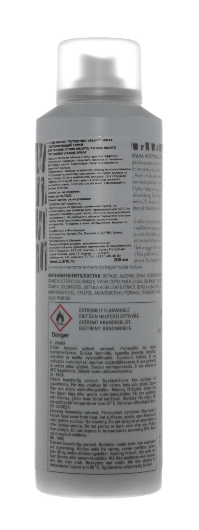 Кутрин Текстурирующий спрей для объема 200 мл (Cutrin, MUOTO) фото 2