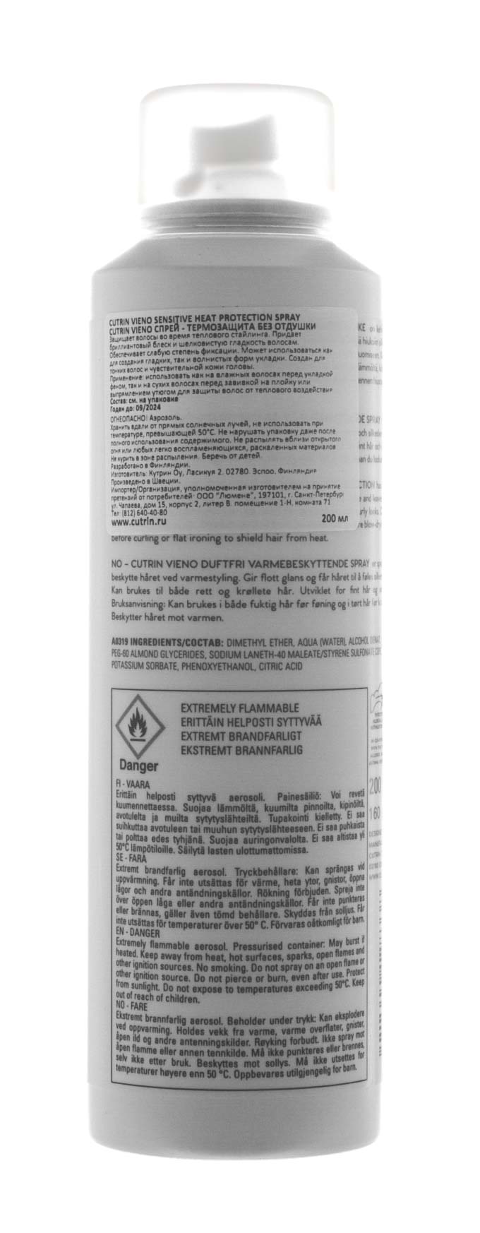 Кутрин Сухой шампунь без отдушки, 200 мл (Cutrin, VIENO) фото 2