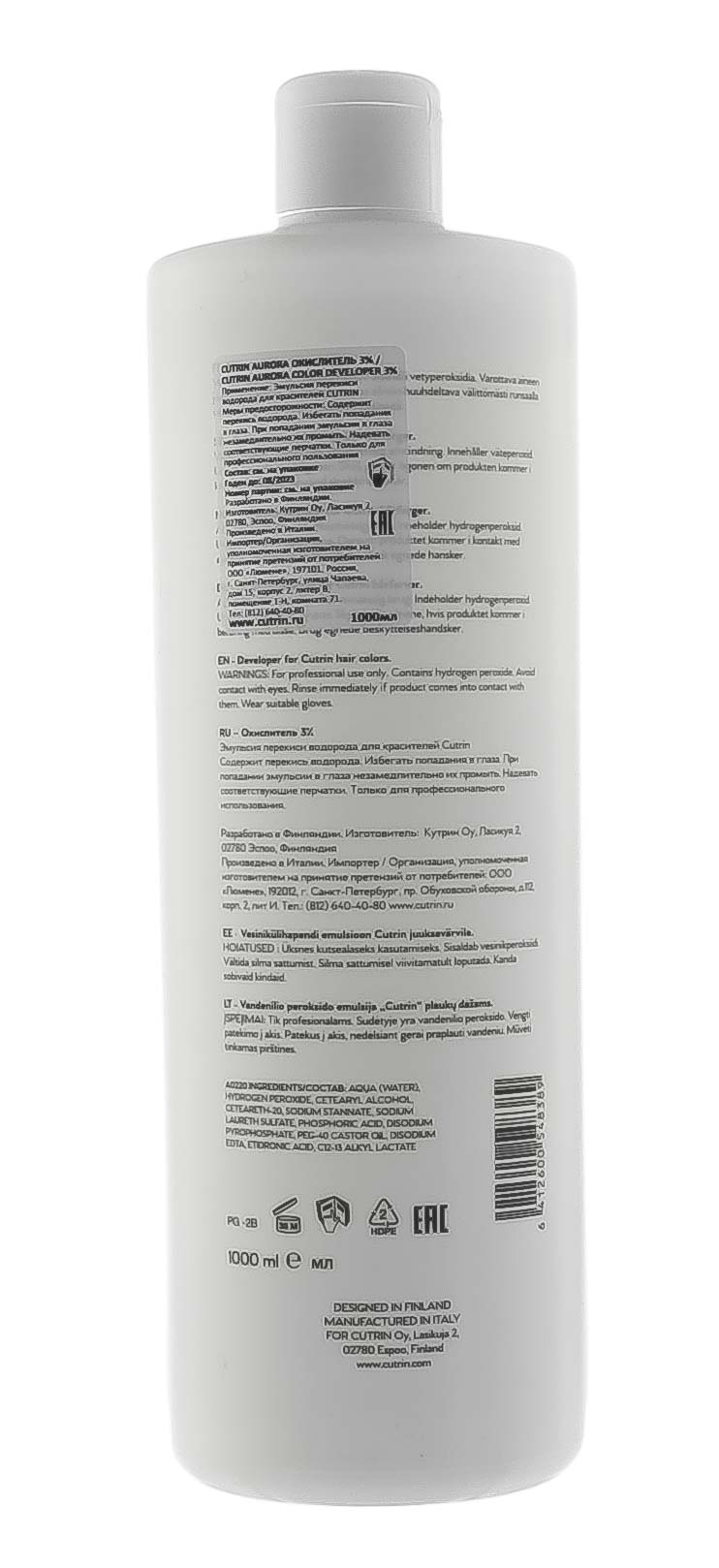 Кутрин Окислитель 3% 1000 мл (Cutrin, Aurora) фото 2