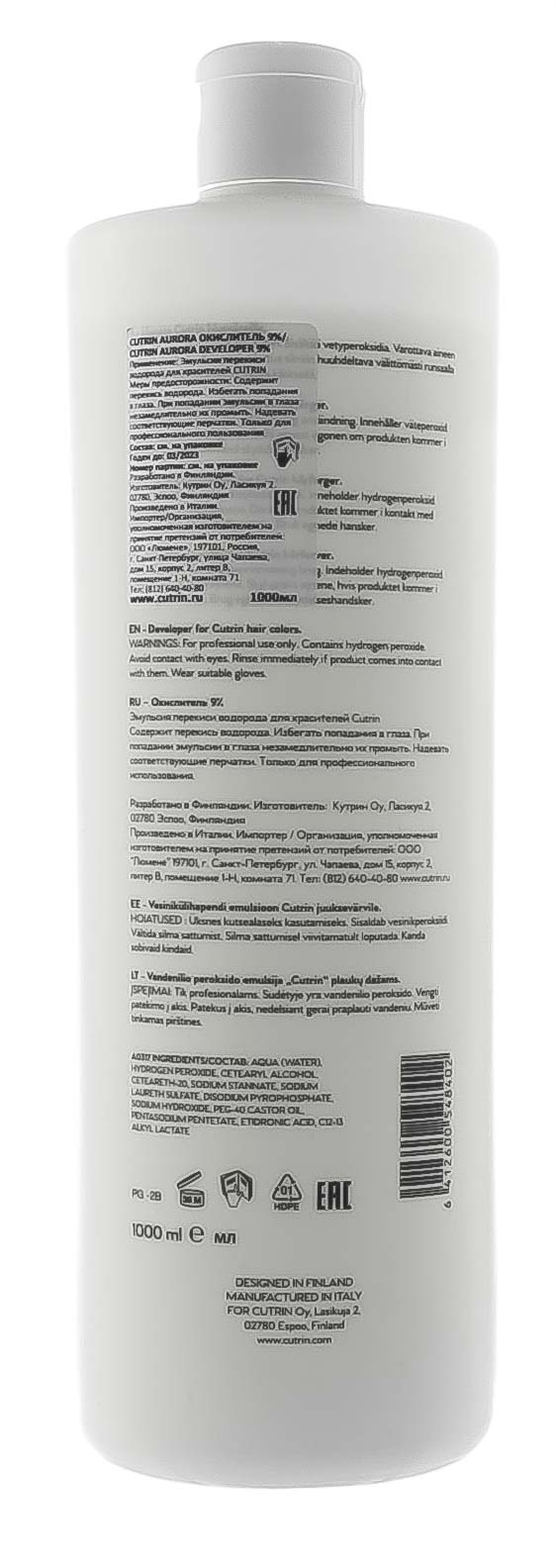 Кутрин Окислитель 9%, 1000 мл (Cutrin, Aurora) фото 2