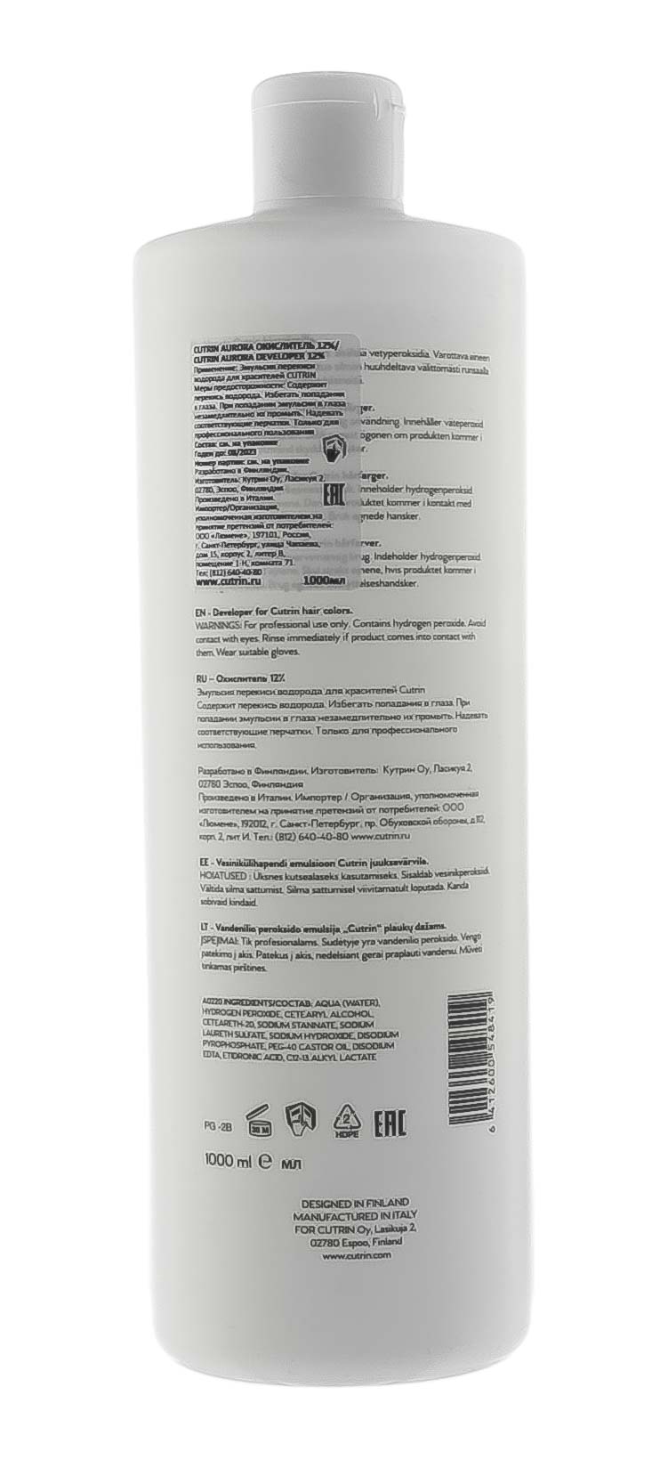 Кутрин Окислитель 12%, 1000 мл (Cutrin, Aurora) фото 2
