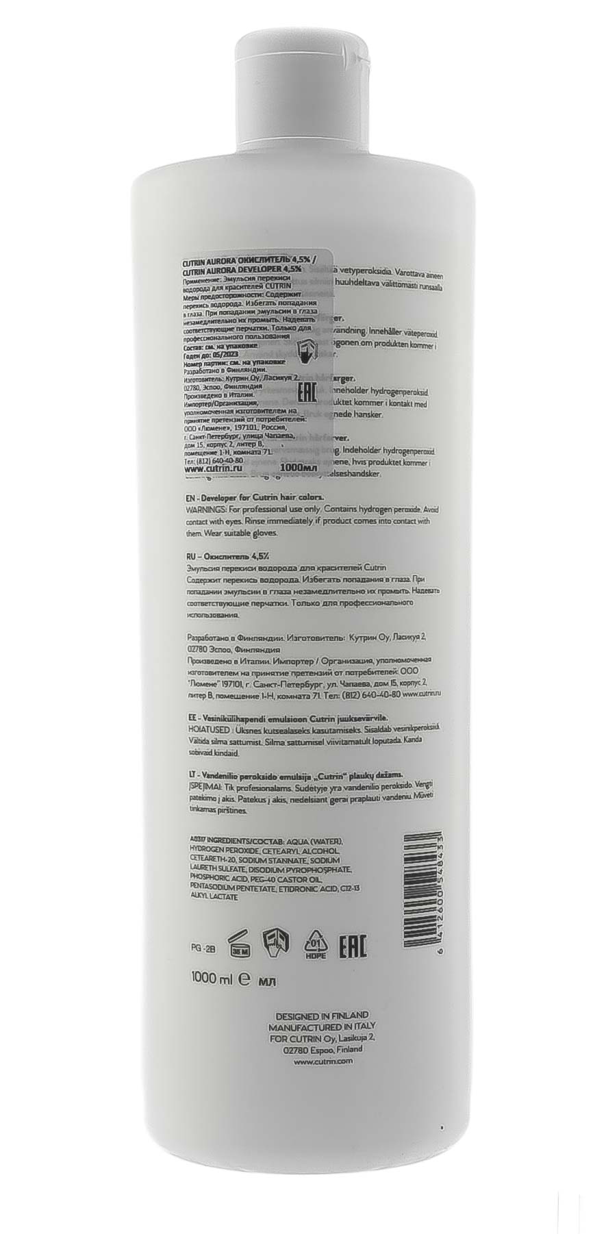 Кутрин Окислитель 4,5%, 1000 мл (Cutrin, Aurora) фото 2
