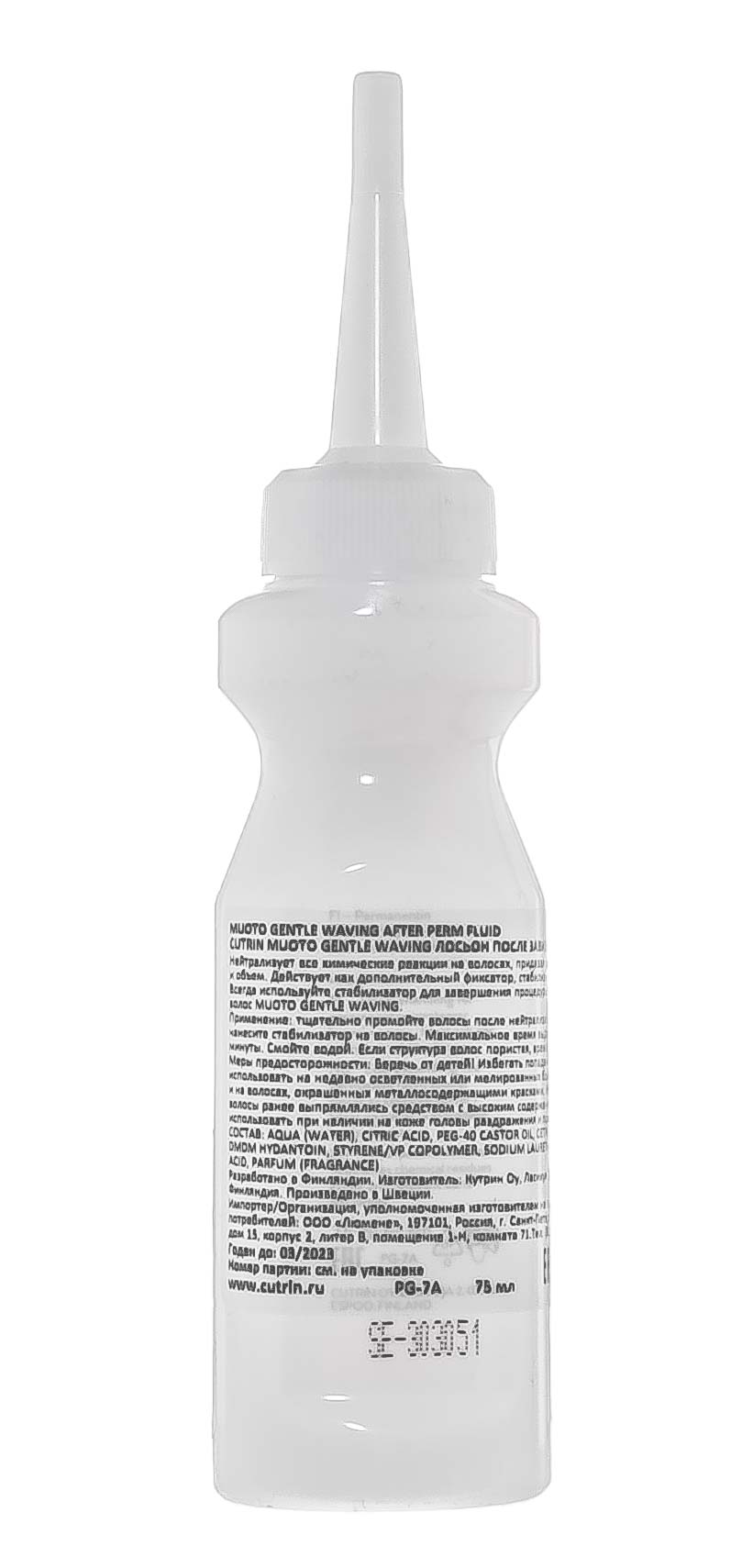 Кутрин Лосьон-стабилизатор после завивки, 75 мл (Cutrin, Muoto) фото 1