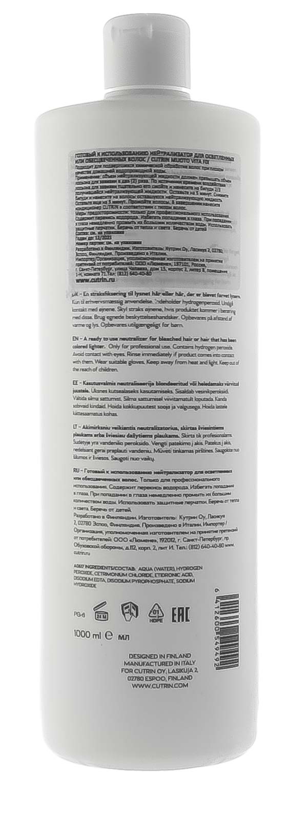 Кутрин Нейтрализатор для осветленных или обесцвеченных волос 1000 мл (Cutrin, MUOTO) фото 2