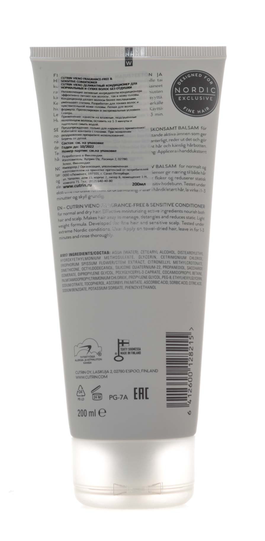 Кутрин Деликатный кондиционер без отдушки, 200 мл (Cutrin, VIENO) фото 2