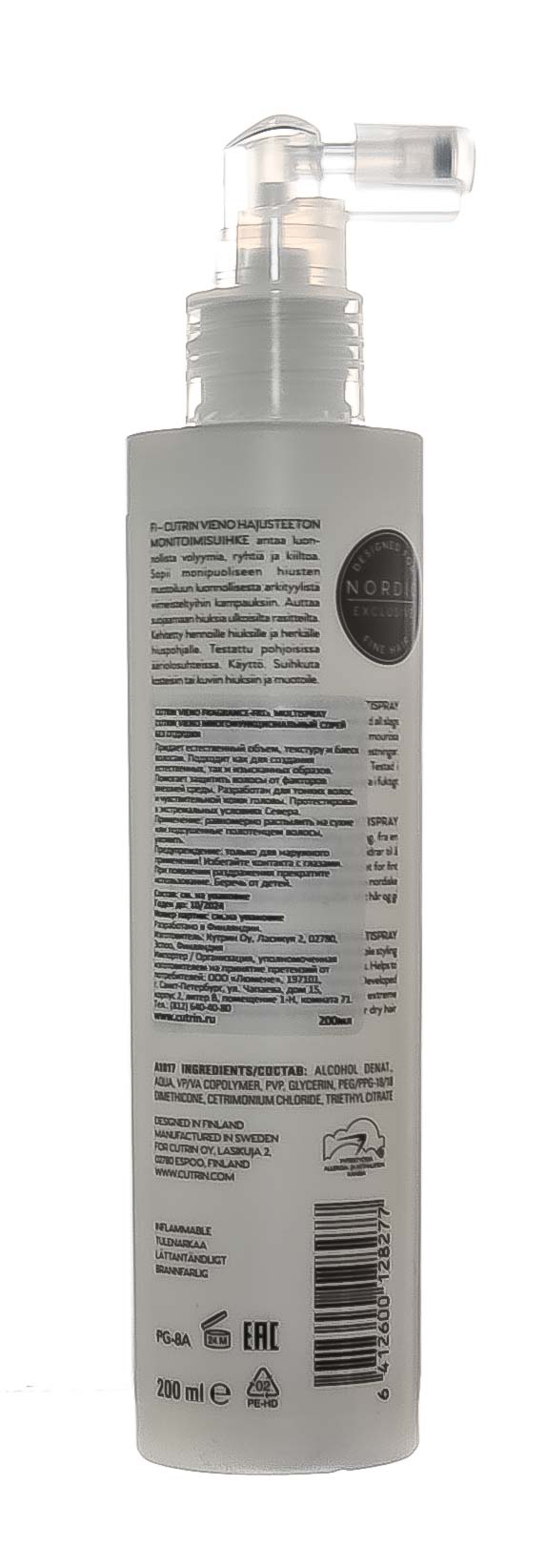Кутрин Многофункциональный спрей без отдушки, 200 мл (Cutrin, VIENO) фото 2