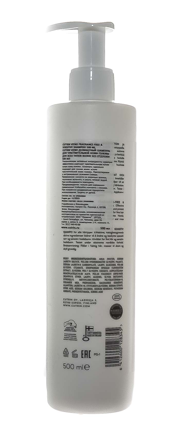 Кутрин Деликатный шампунь для чувствительной кожи головы для всех типов волос без отдушки 500 мл (Cutrin, VIENO) Кутрин Деликатный шампунь для чувствительной кожи головы для всех типов волос без отдушки 500 мл (Cutrin, VIENO) фото 2