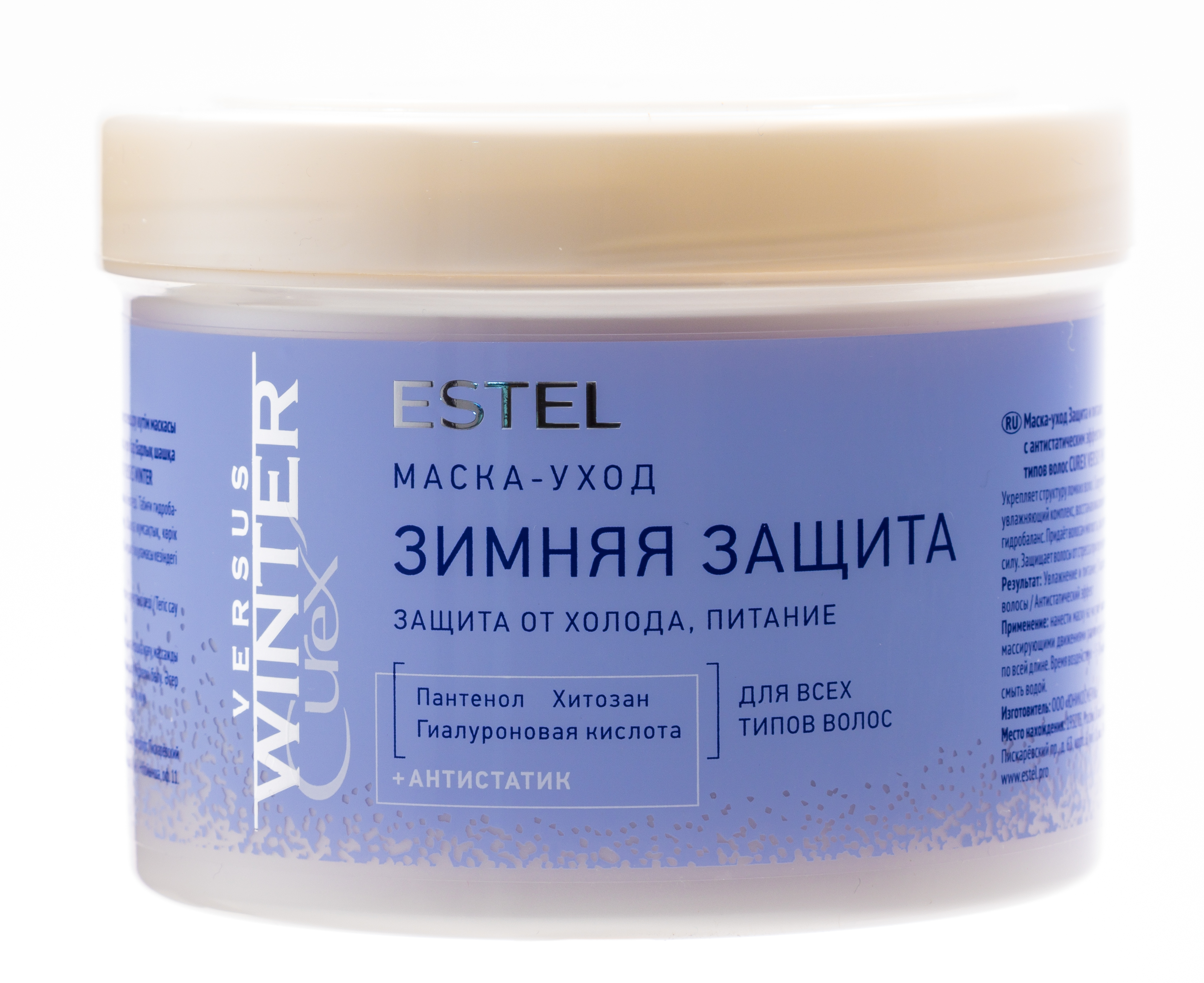 Эстель Маска 