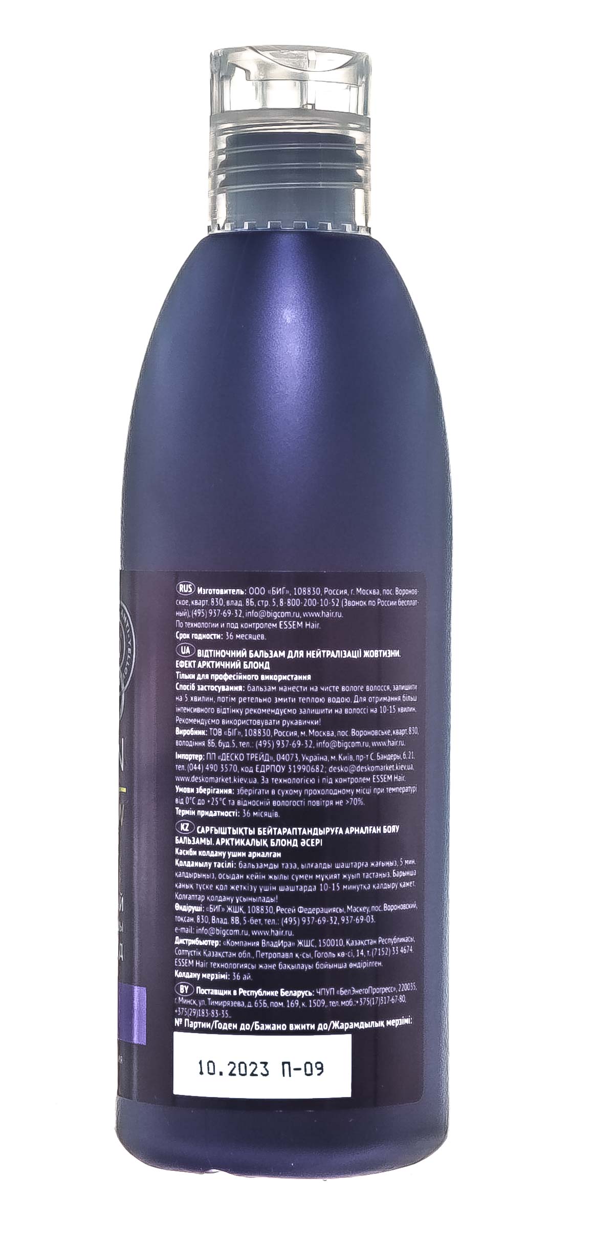 Концепт Оттеночный бальзам, эффект жемчужный блонд, 300 мл (Concept, Окрашивание) фото 2