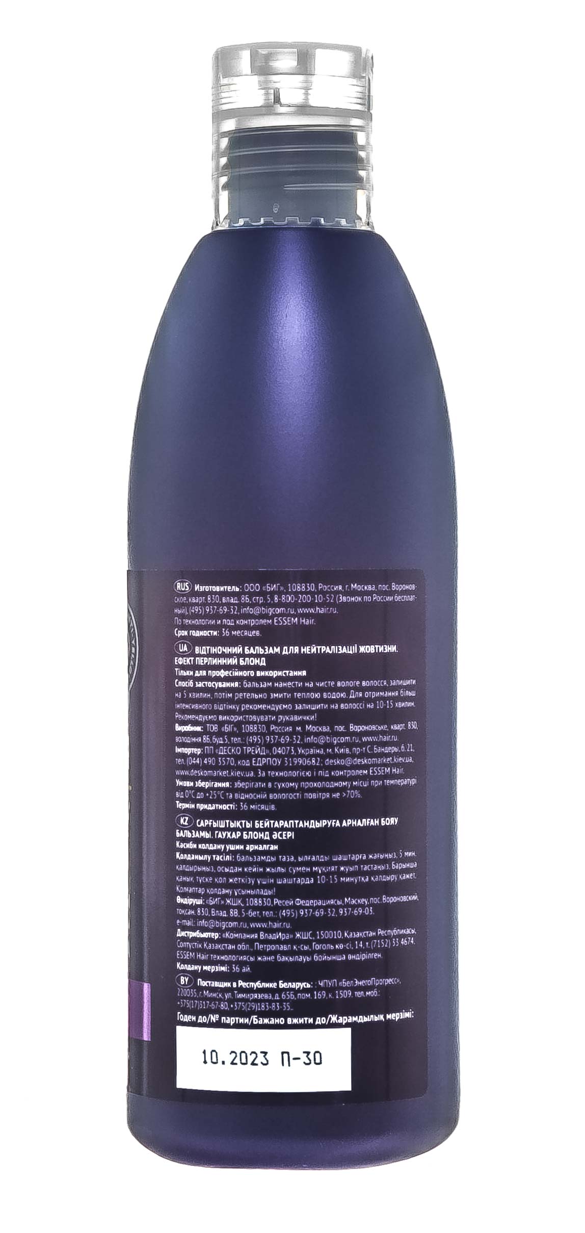 Концепт Оттеночный бальзам, эффект жемчужный блонд, 300 мл (Concept, Окрашивание) фото 4